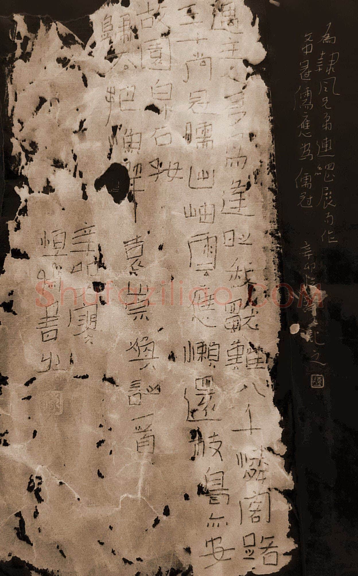 陈清云硬笔隶书袁崇焕诗一首,陈清云硬笔书法作品