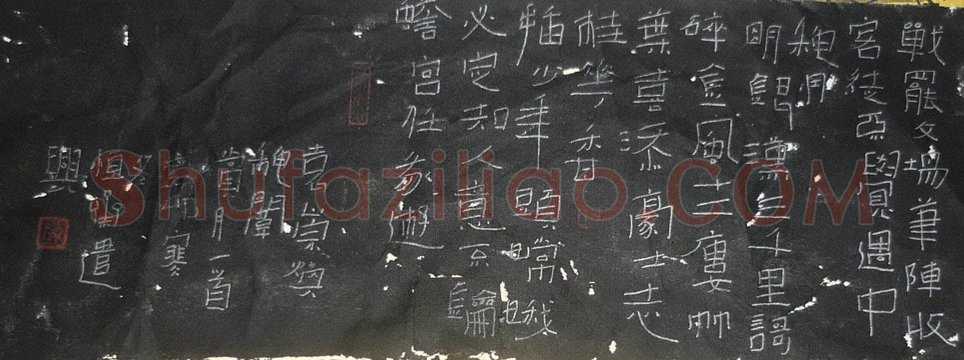 陈清云硬笔隶书袁崇焕诗秋闱赏月,陈清云硬笔书法作品