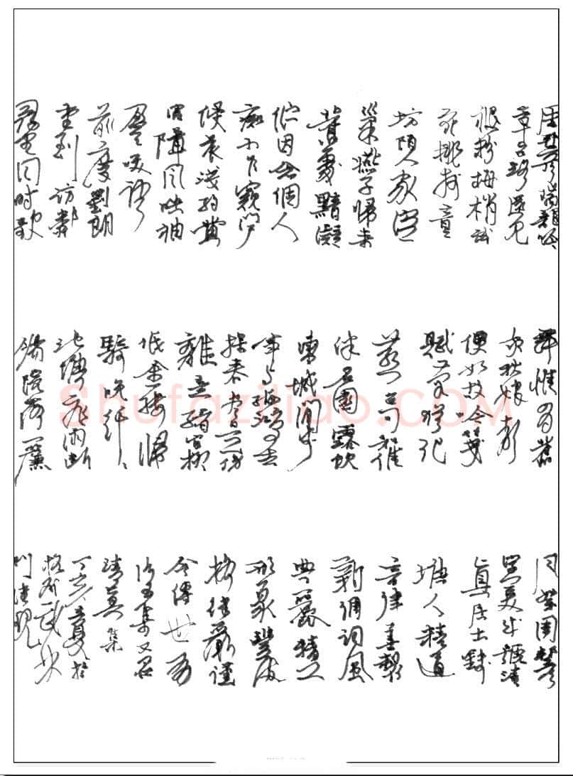 潘现硬笔行书周邦彦词瑞龙吟,潘现硬笔书法作品