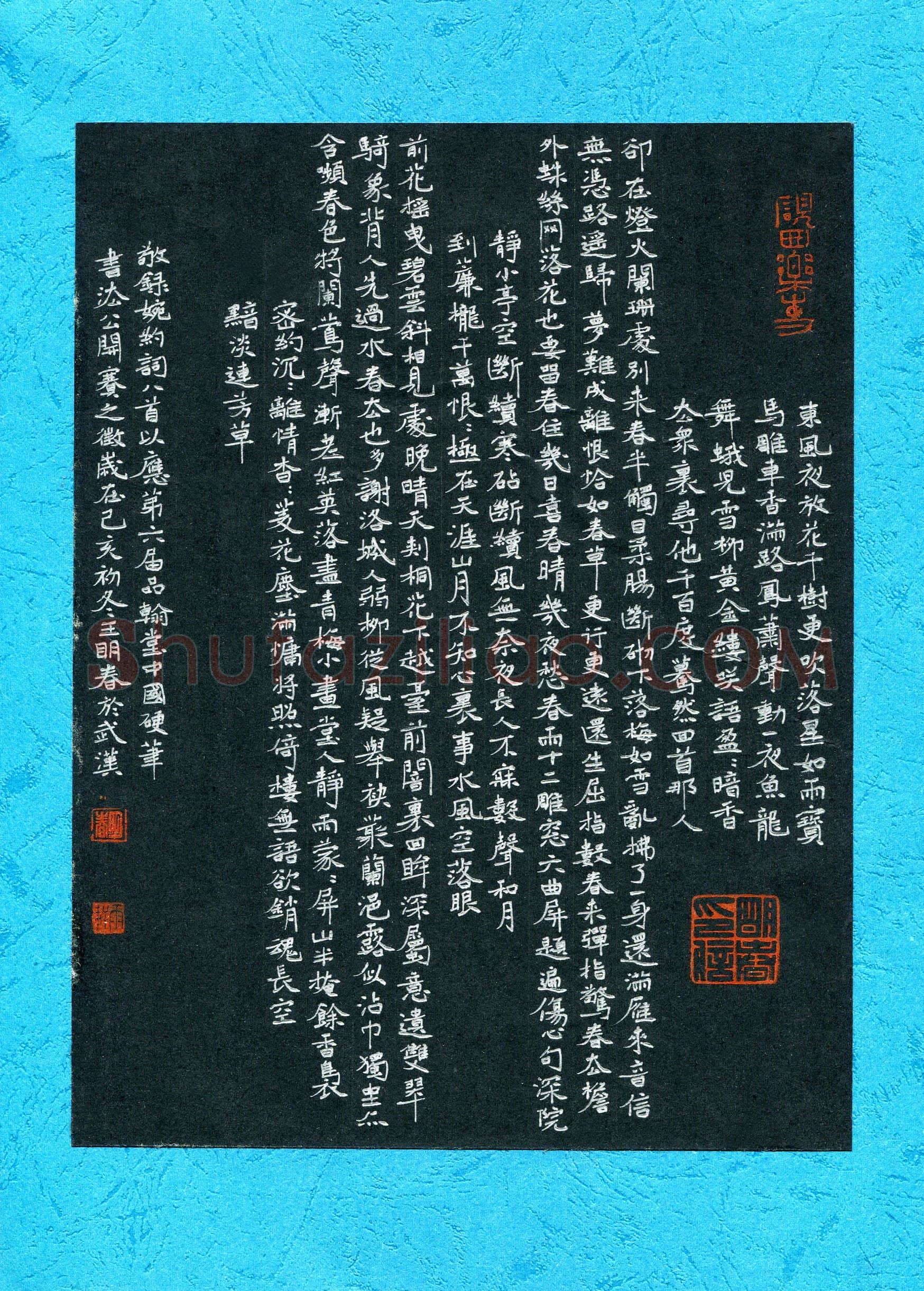 王明春(成人组)硬笔书法大赛入围作品选登,王明春硬笔书法作品