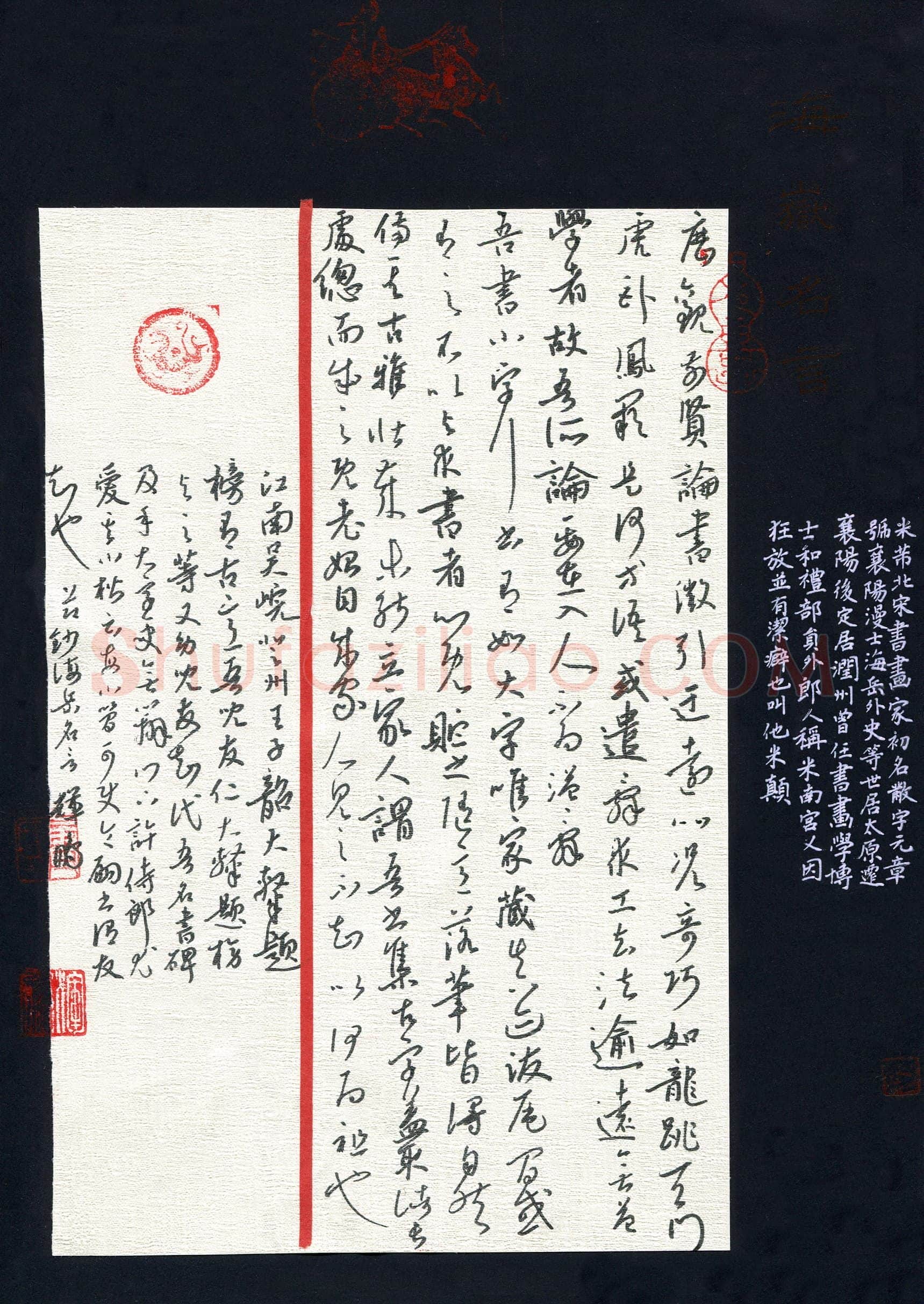 段辉鹏(成人组)硬笔书法大赛入围作品选登,段辉鹏硬笔书法作品