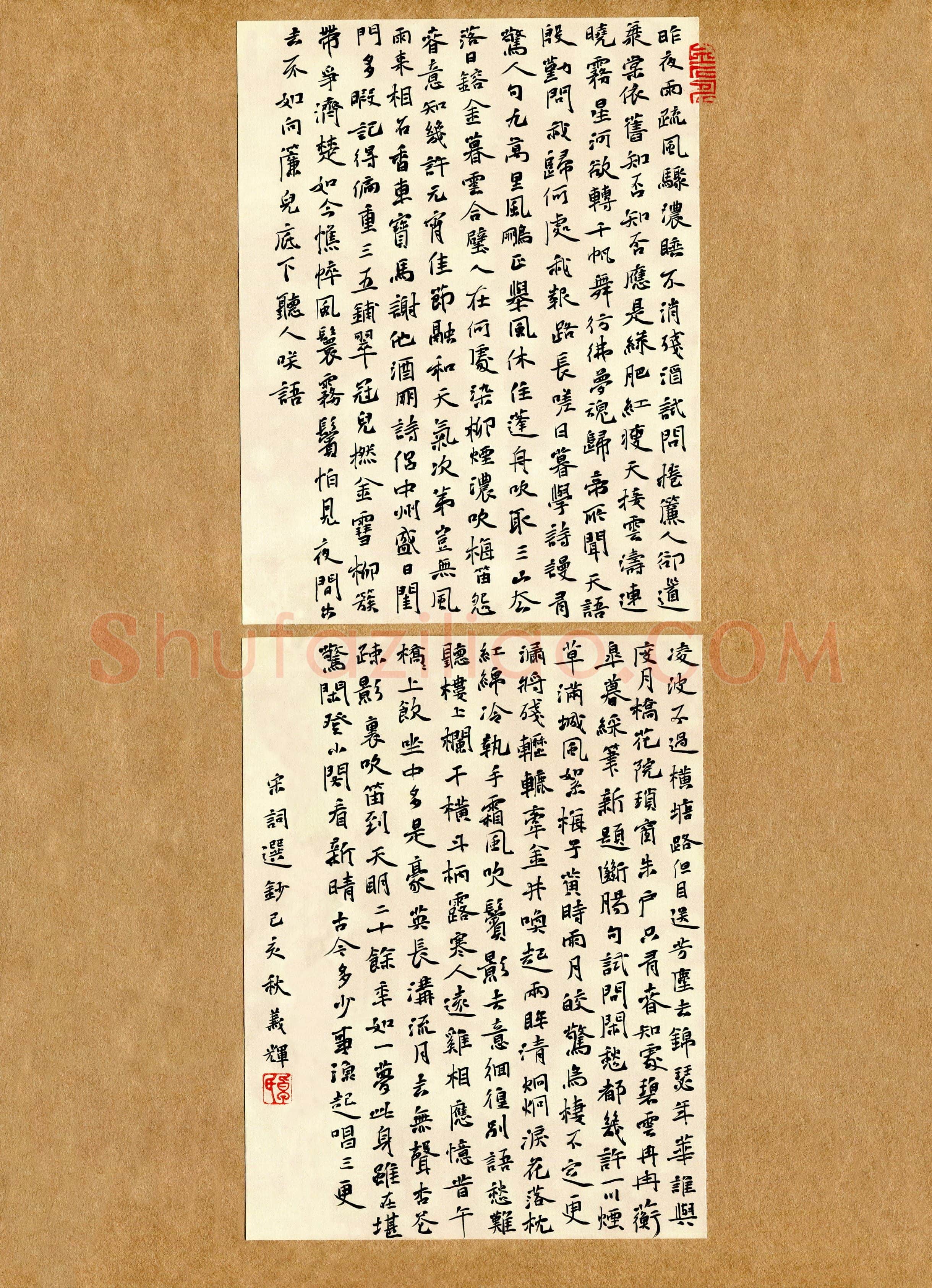 卓义辉(成人组 铜奖)硬笔书法大赛获奖作品,卓义辉硬笔书法作品