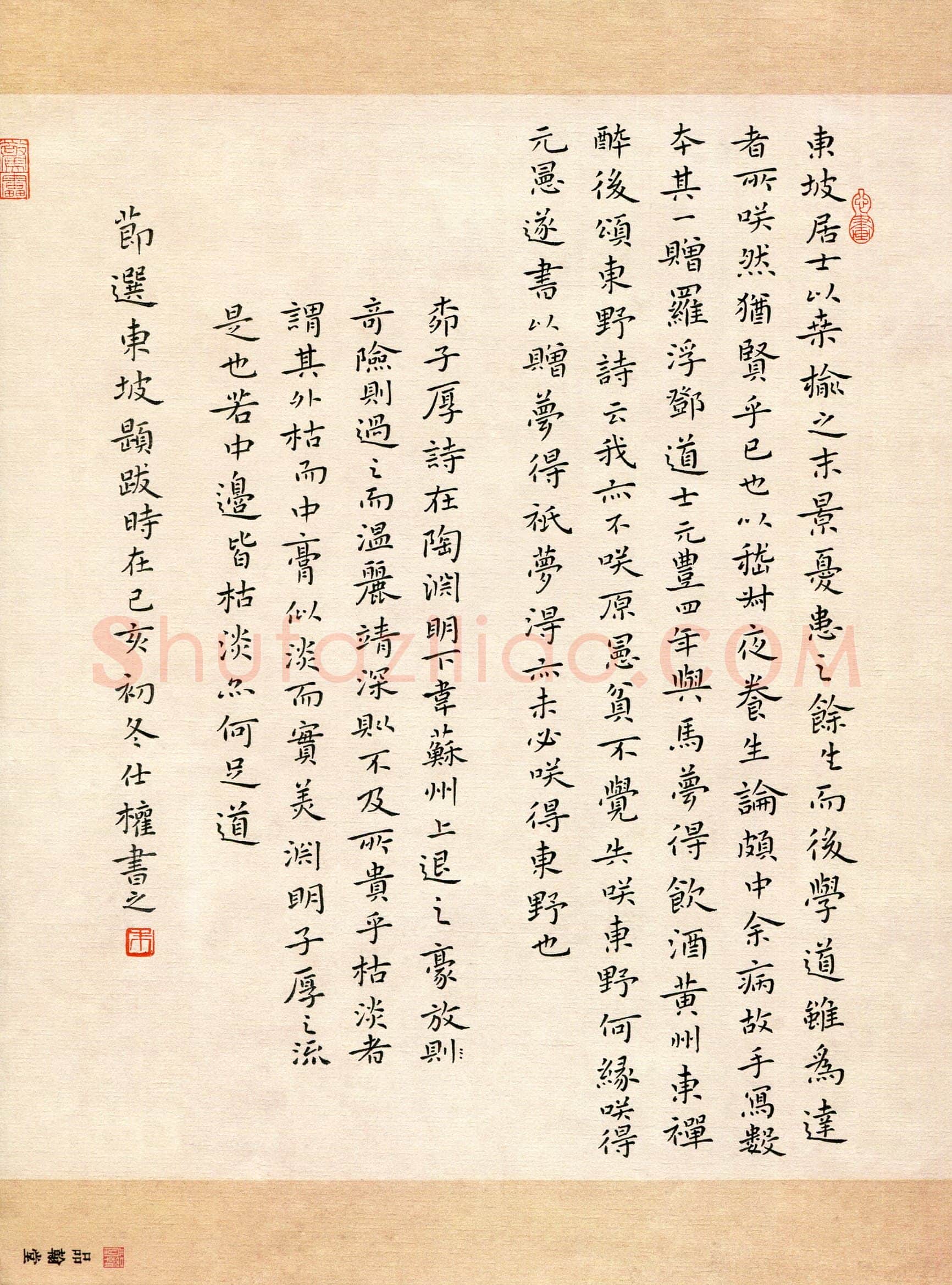 朱仕权(成人组 铜奖)硬笔书法大赛获奖作品,朱仕权硬笔书法作品