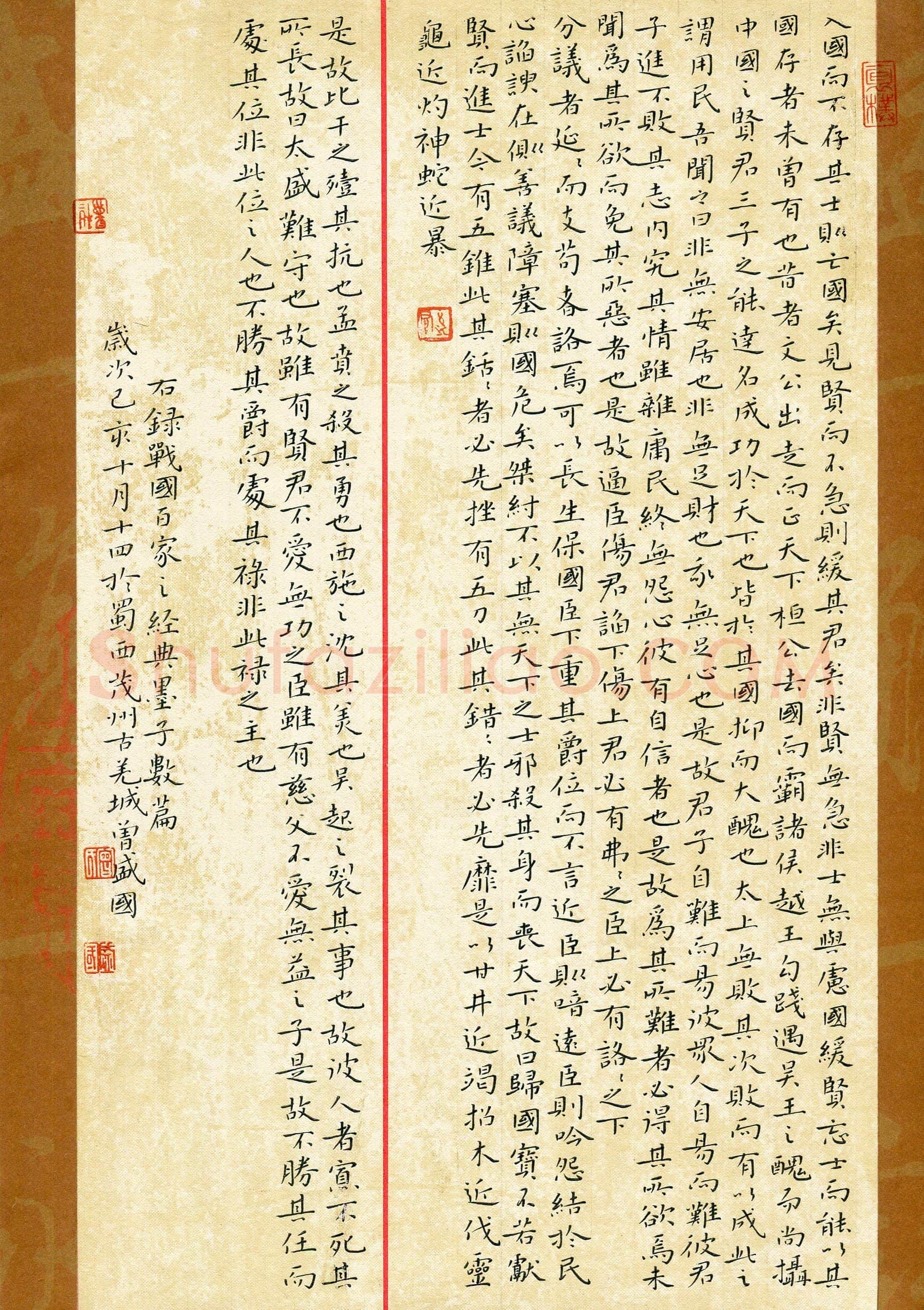 曾盛国(成人组 铜奖)硬笔书法大赛获奖作品,曾盛国硬笔书法作品