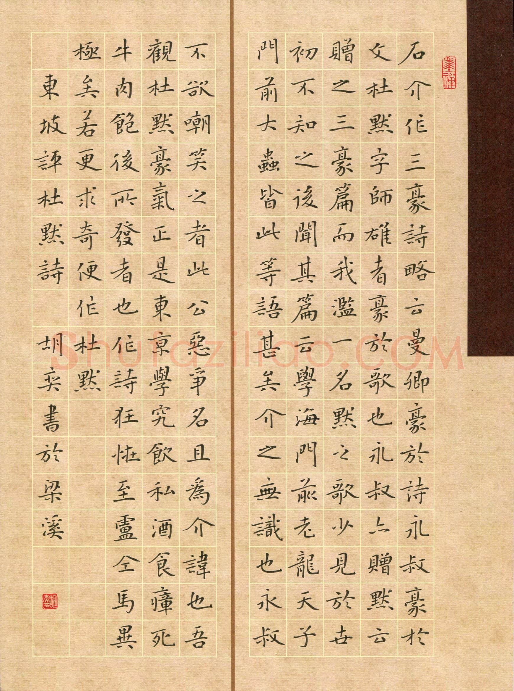 胡奕(成人组 铜奖)硬笔书法大赛获奖作品,胡奕硬笔书法作品