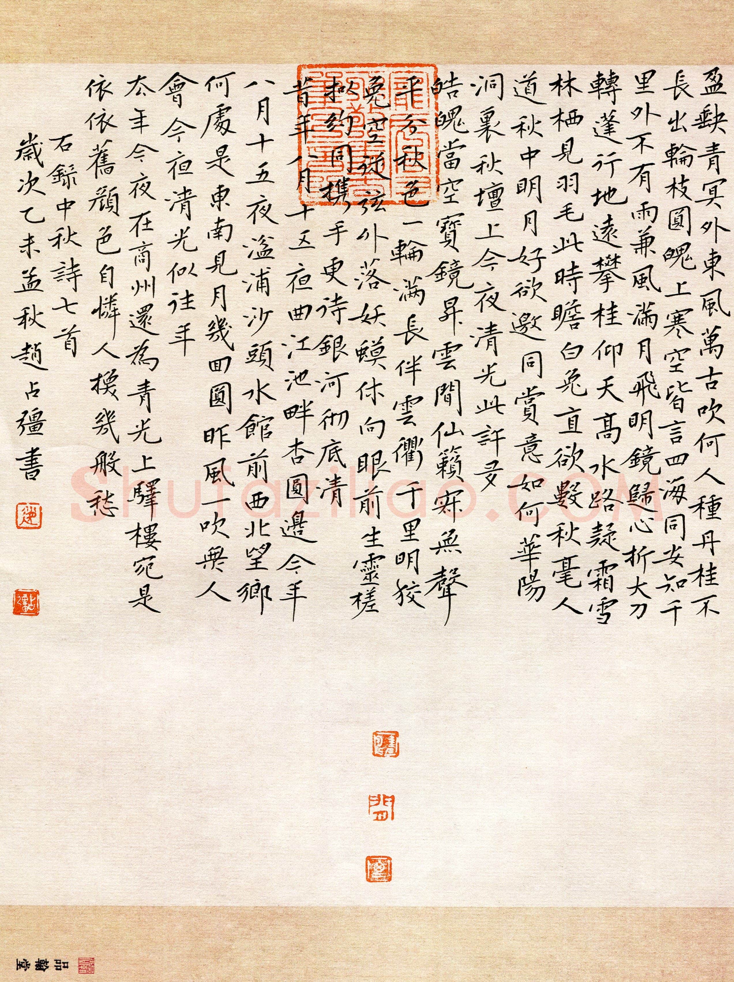 赵占强(成人组 铜奖)硬笔书法大赛获奖作品,赵占强硬笔书法作品