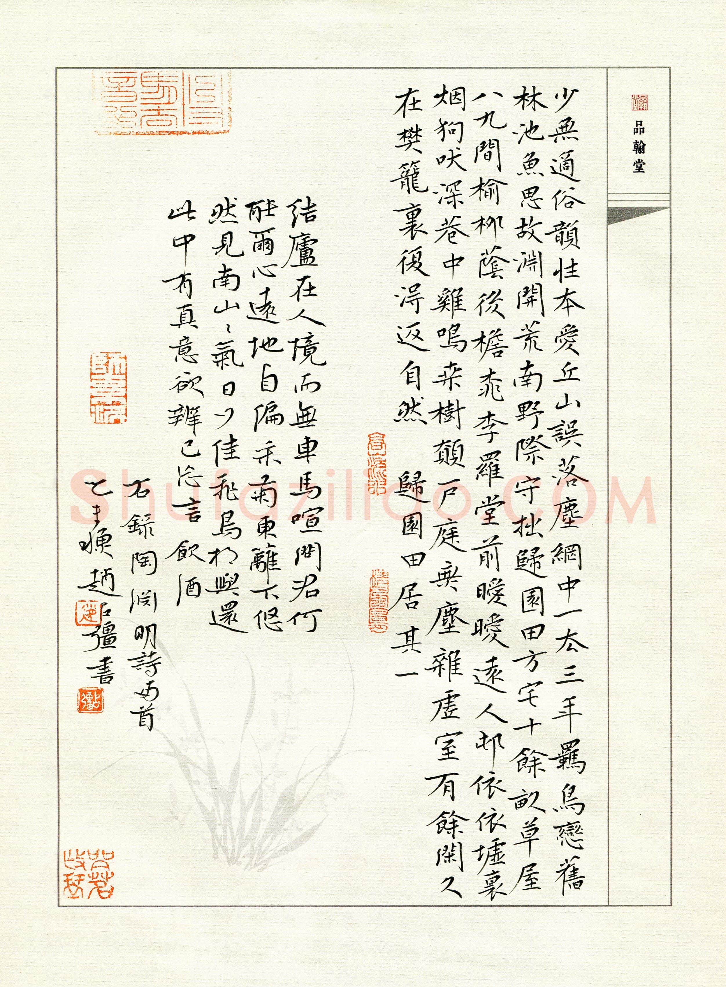 赵占强(成人组 铜奖)硬笔书法大赛获奖作品,赵占强硬笔书法作品