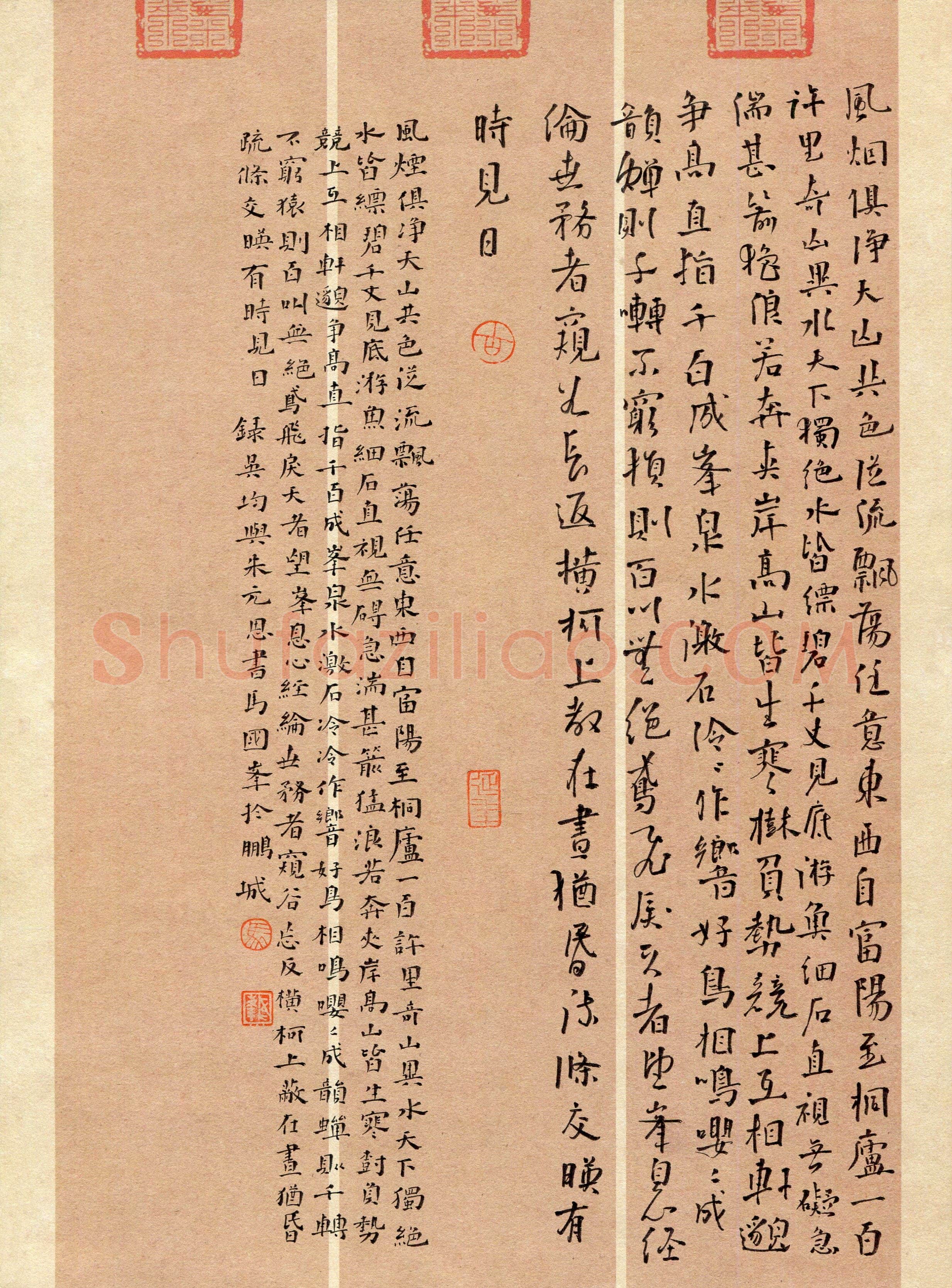 马国峰(成人组 行书 金奖)硬笔书法大赛获奖作品,马国峰硬笔书法作品