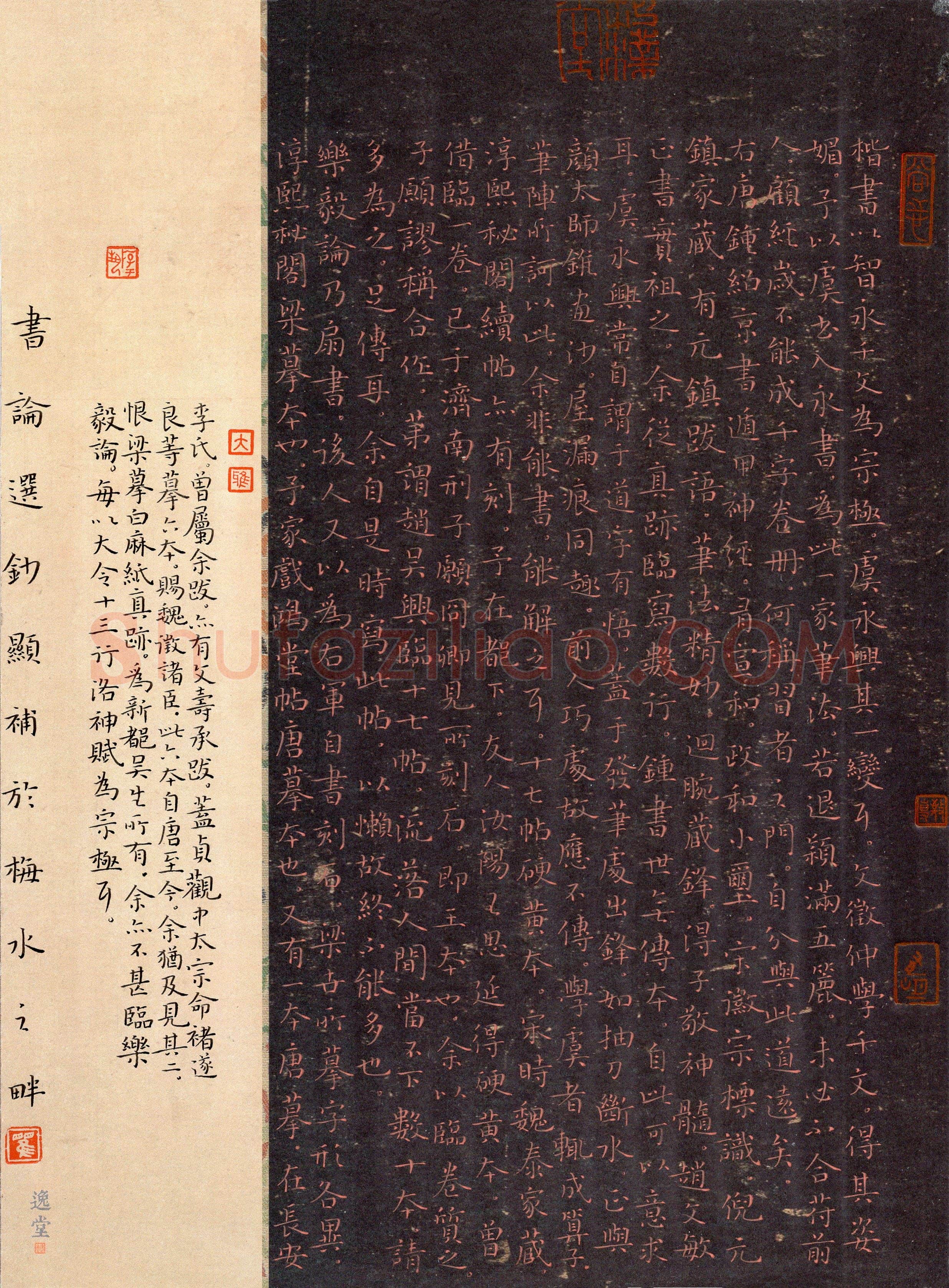 瞿显补(楷书 铜奖)硬笔书法大赛获奖作品,瞿显补硬笔书法作品