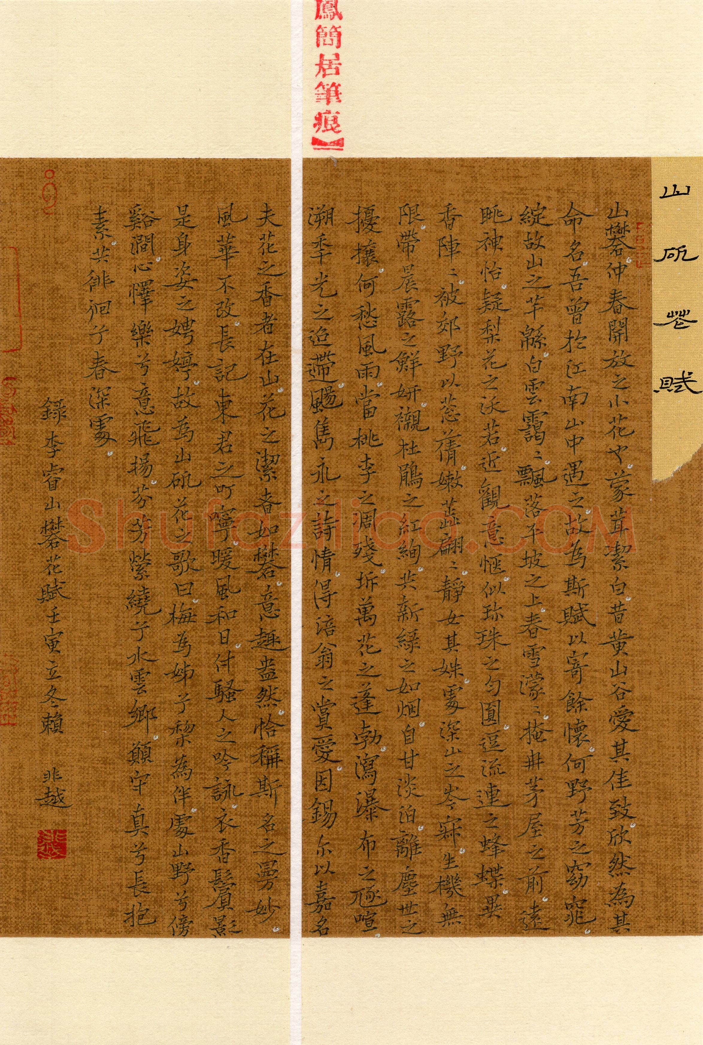 赖非越(楷书 优秀奖)硬笔书法大赛获奖作品,赖非越硬笔书法作品