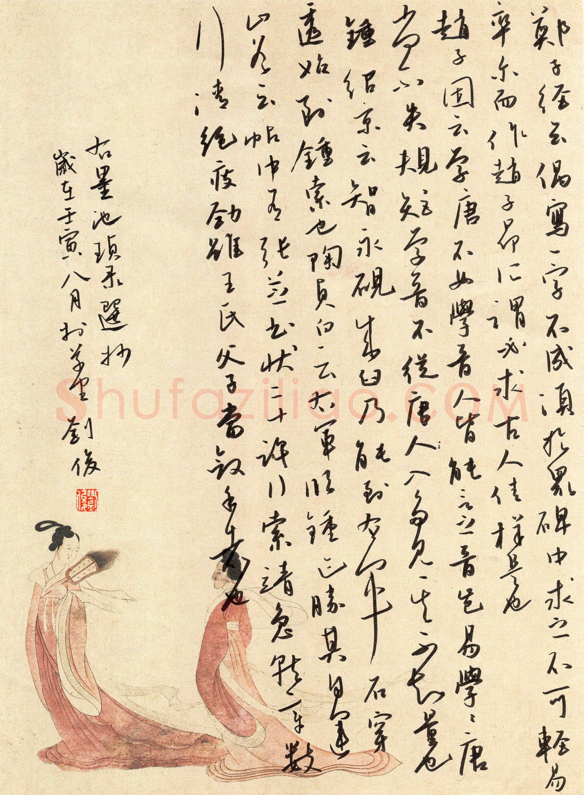 刘俊(行书 优秀奖)硬笔书法大赛获奖作品,刘俊硬笔书法作品