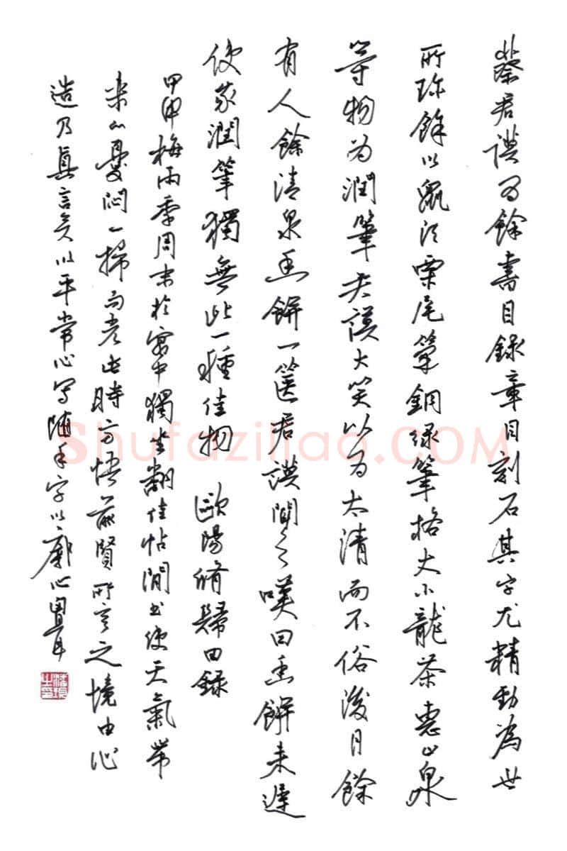 潘现硬笔行书欧阳修归田录,潘现硬笔书法作品