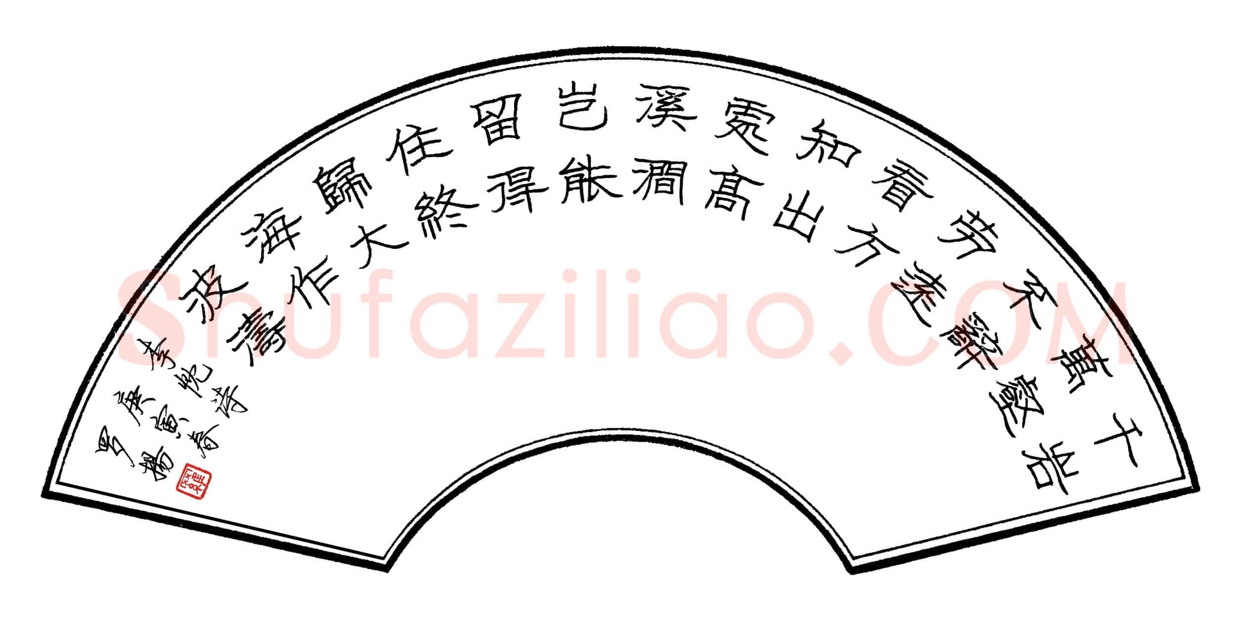 罗扬硬笔隶书李忱诗,罗扬硬笔书法作品