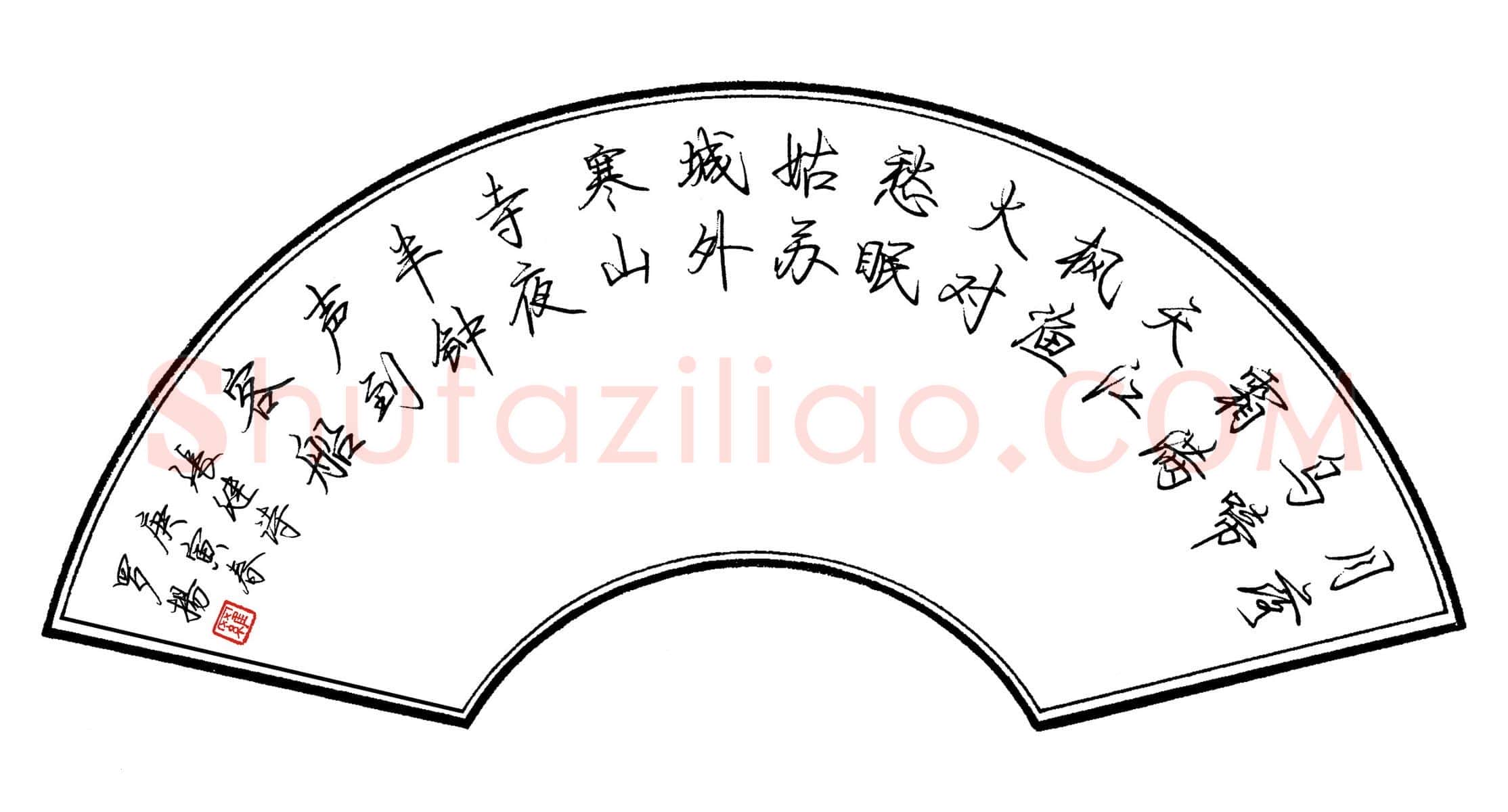 罗扬硬笔行书张继诗,罗扬硬笔书法作品