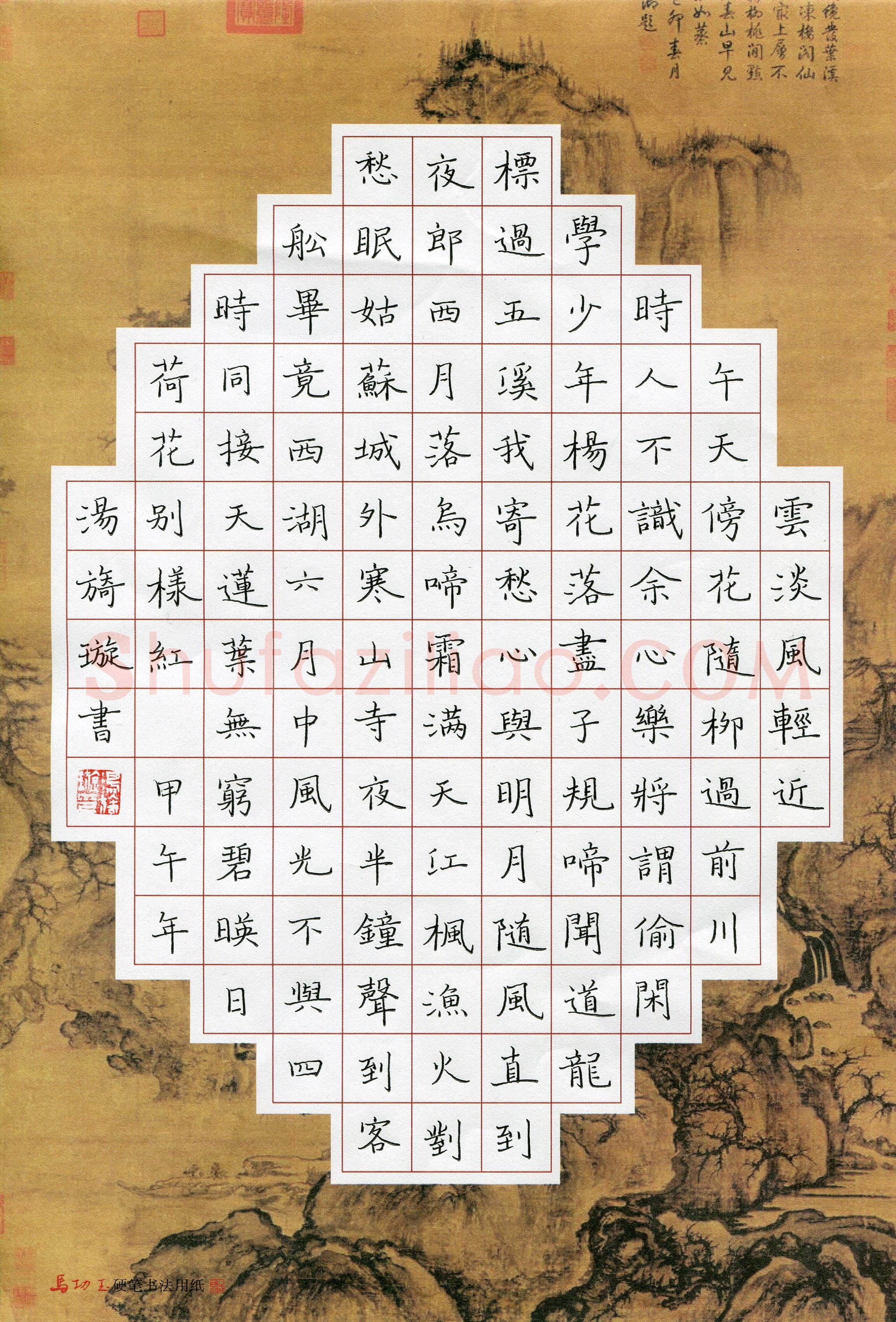 汤旖璇(少儿组 14岁 金奖)硬笔书法大赛获奖作品,汤旖璇硬笔书法作品