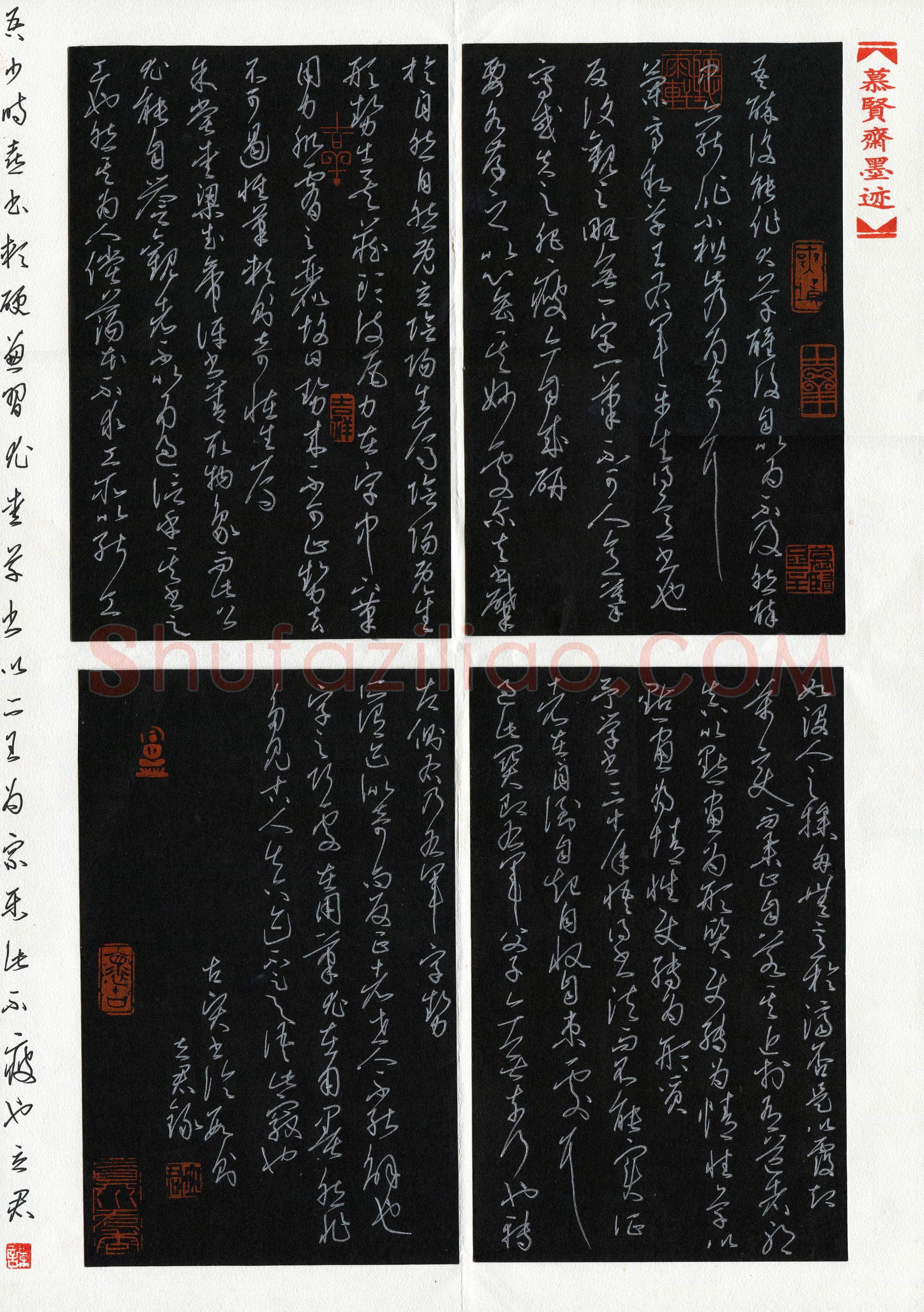 谭立军(成人组 金奖)硬笔书法大赛获奖作品,谭立军硬笔书法作品