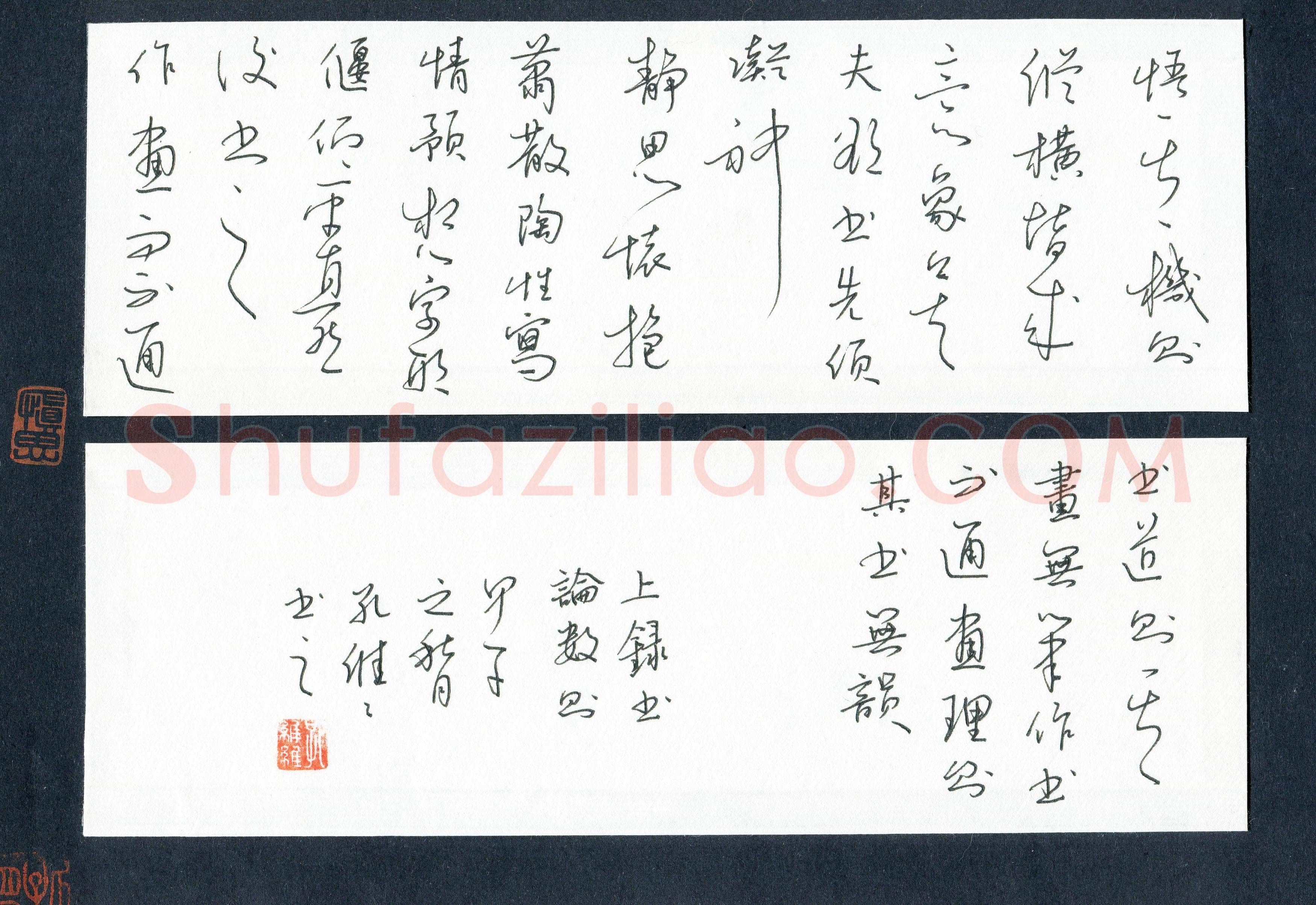 孔维维(少儿组 15岁 金奖)硬笔书法大赛获奖作品,孔维维硬笔书法作品