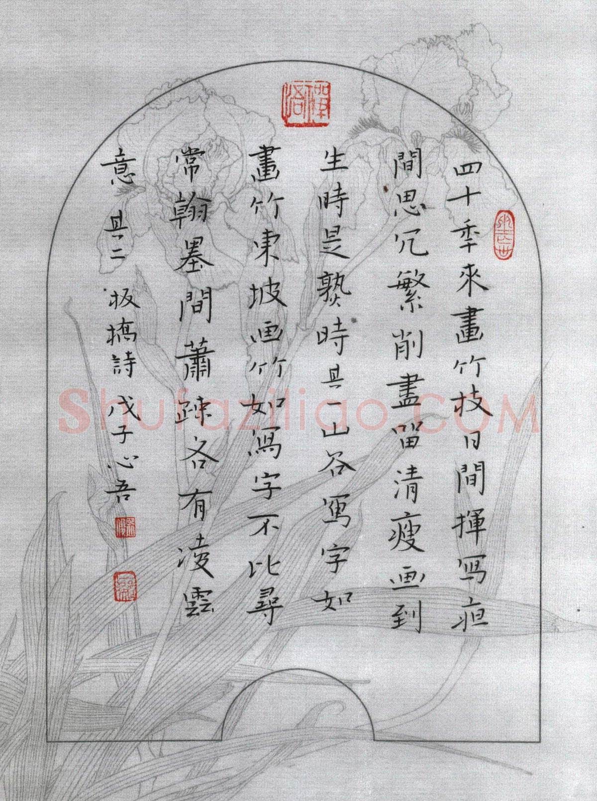 金熙俊硬笔楷书郑板桥诗,金熙俊硬笔书法作品