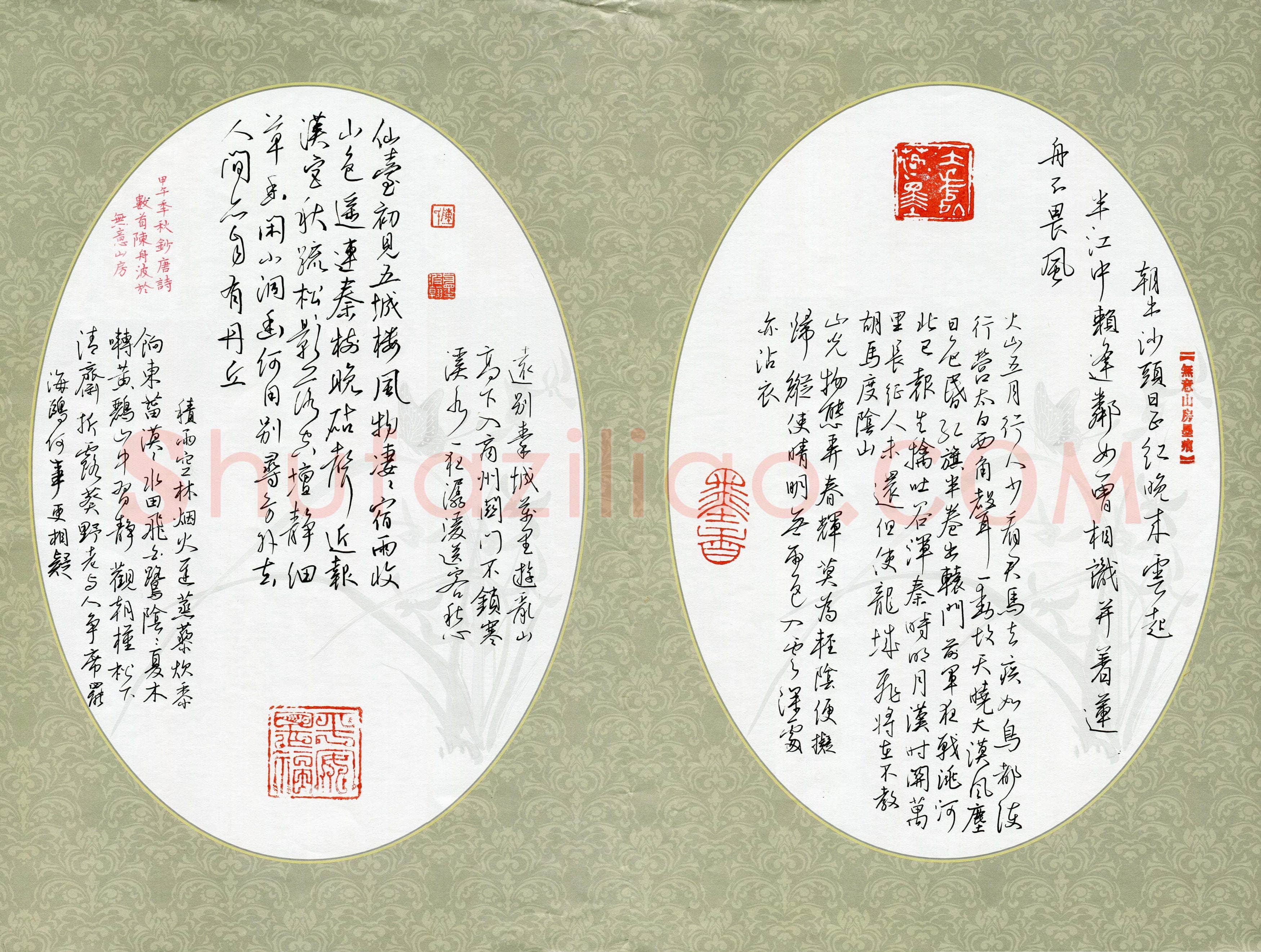 陈舟波(成人组 铜奖)硬笔书法大赛获奖作品,陈舟波硬笔书法作品
