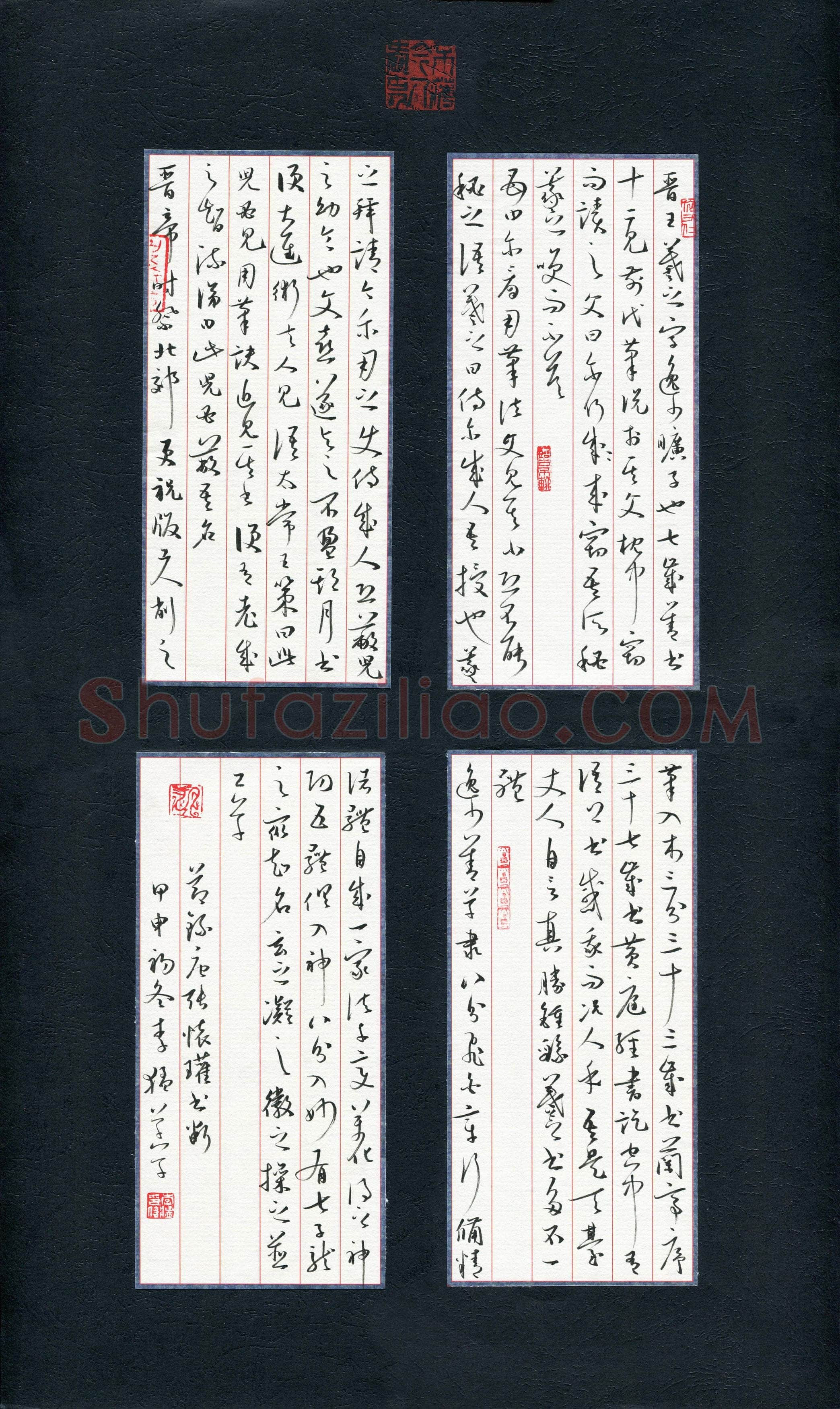 李猛(成人组)硬笔书法大赛入围作品选登,李猛硬笔书法作品