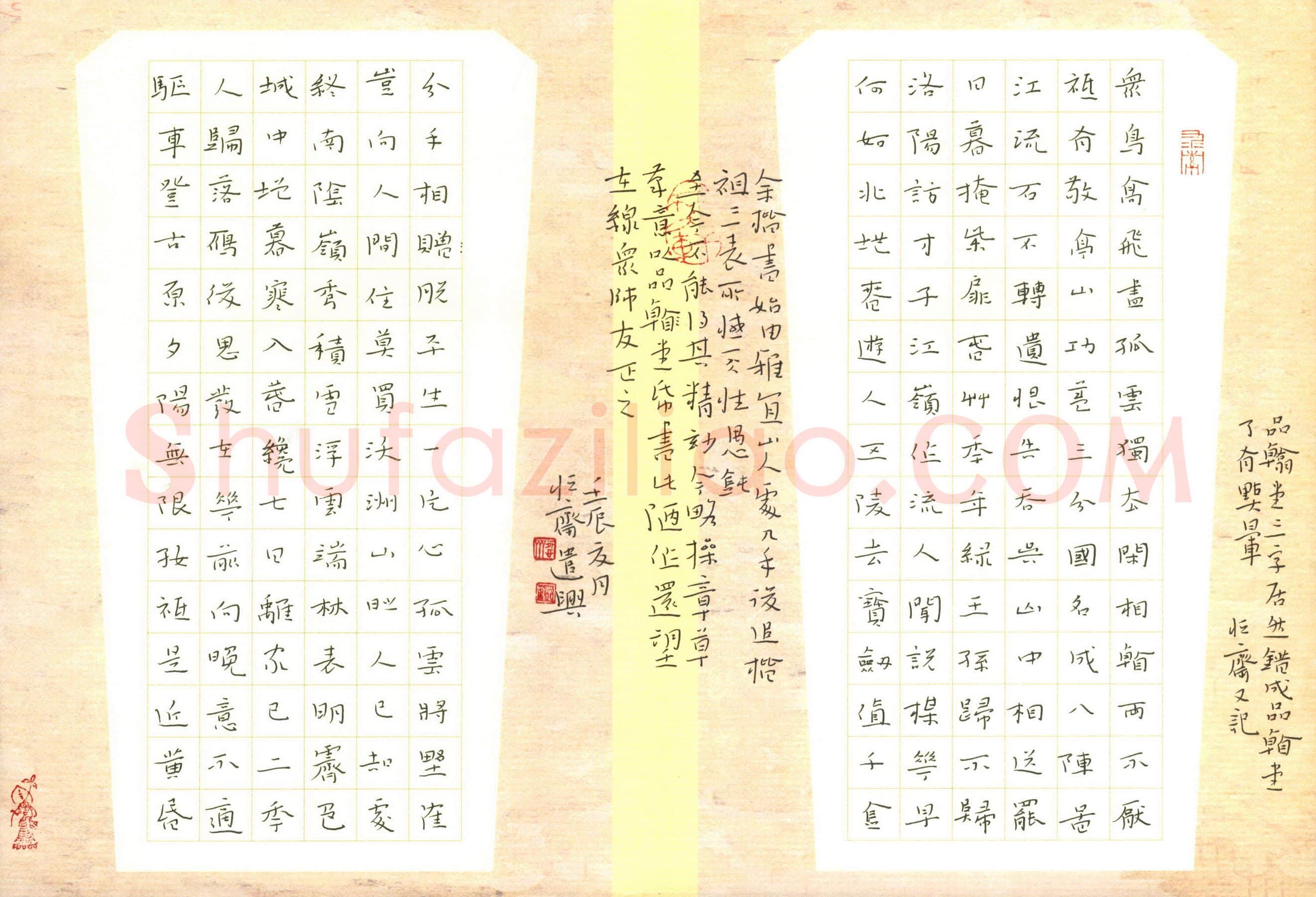 陈清云硬笔楷书唐诗选抄,陈清云硬笔书法作品