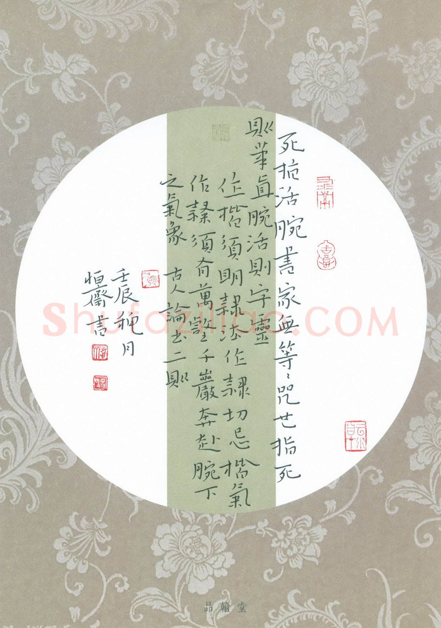 陈清云硬笔楷书古人论书二则,陈清云硬笔书法作品