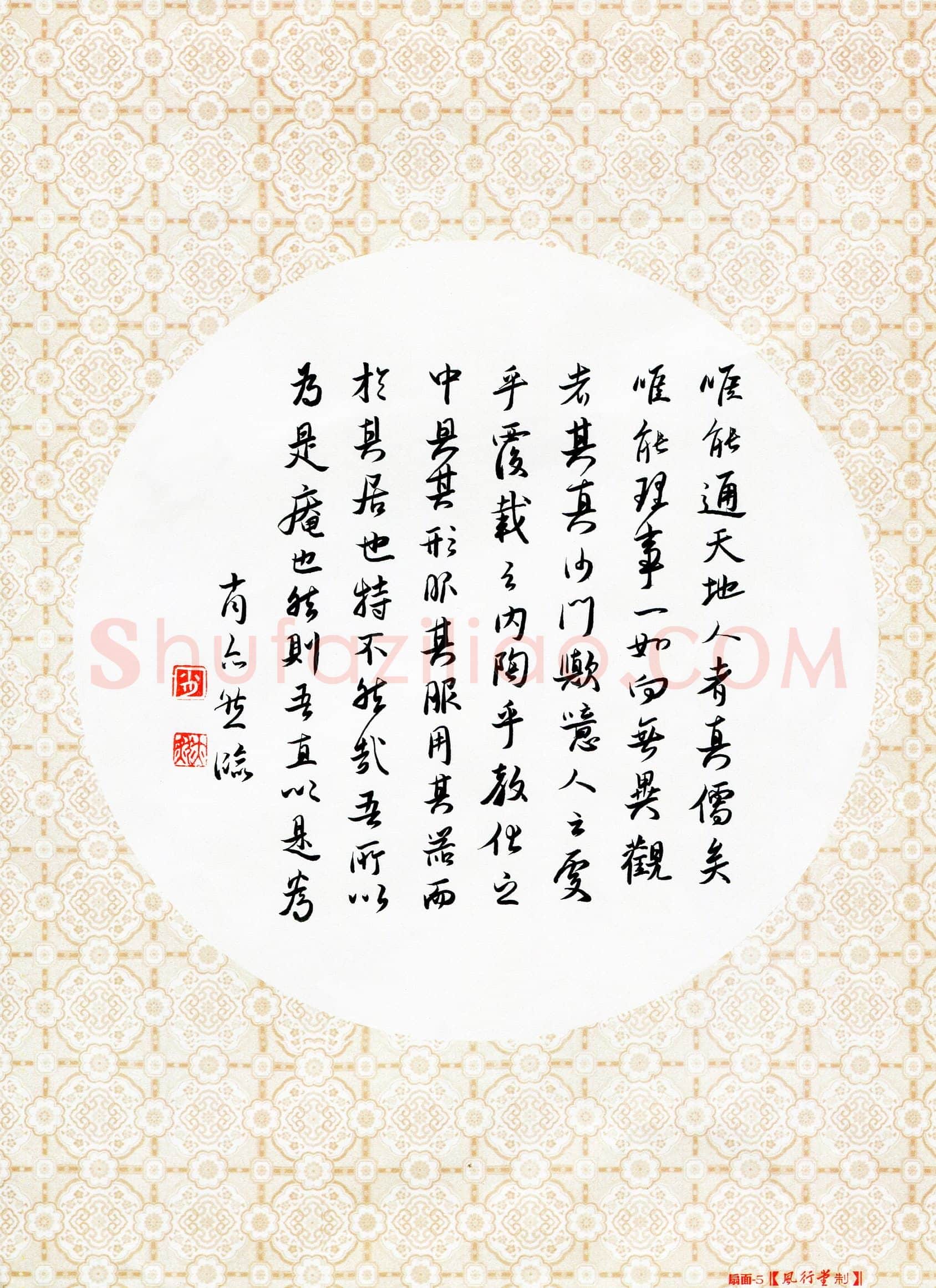 肖亦然(少儿组 12岁)硬笔书法大赛入围作品选登,肖亦然硬笔书法作品