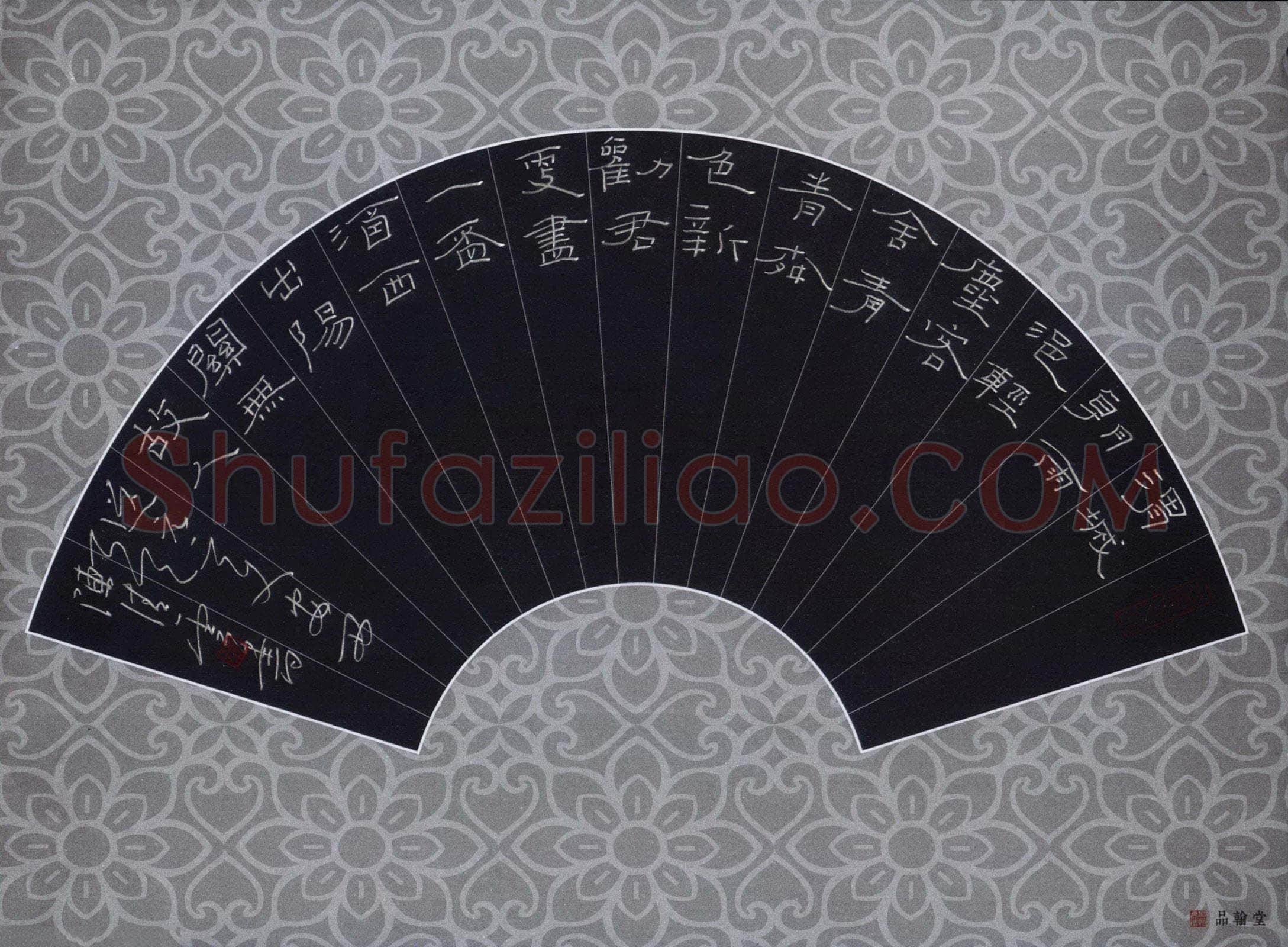 陈清云硬笔隶书王维诗一首,陈清云硬笔书法作品