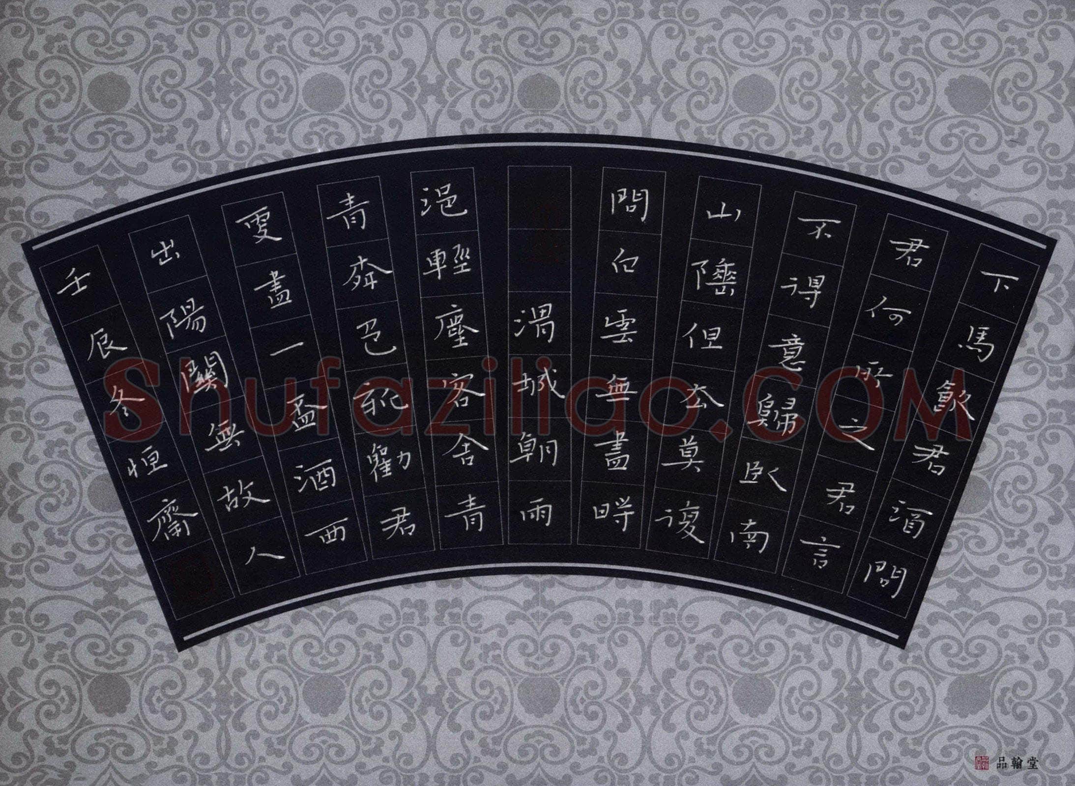 陈清云硬笔楷书王维诗二首,陈清云硬笔书法作品