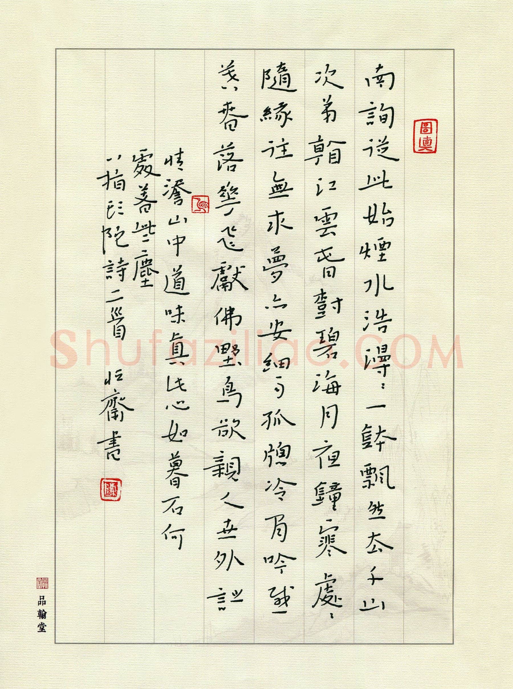 陈清云硬笔楷书八指头陀诗二首,陈清云硬笔书法作品