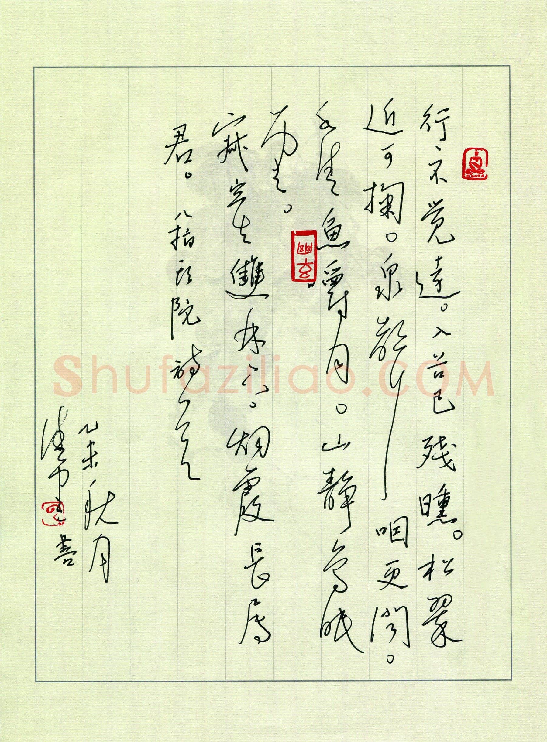 陈清云硬笔草书八指头陀诗一首,陈清云硬笔书法作品