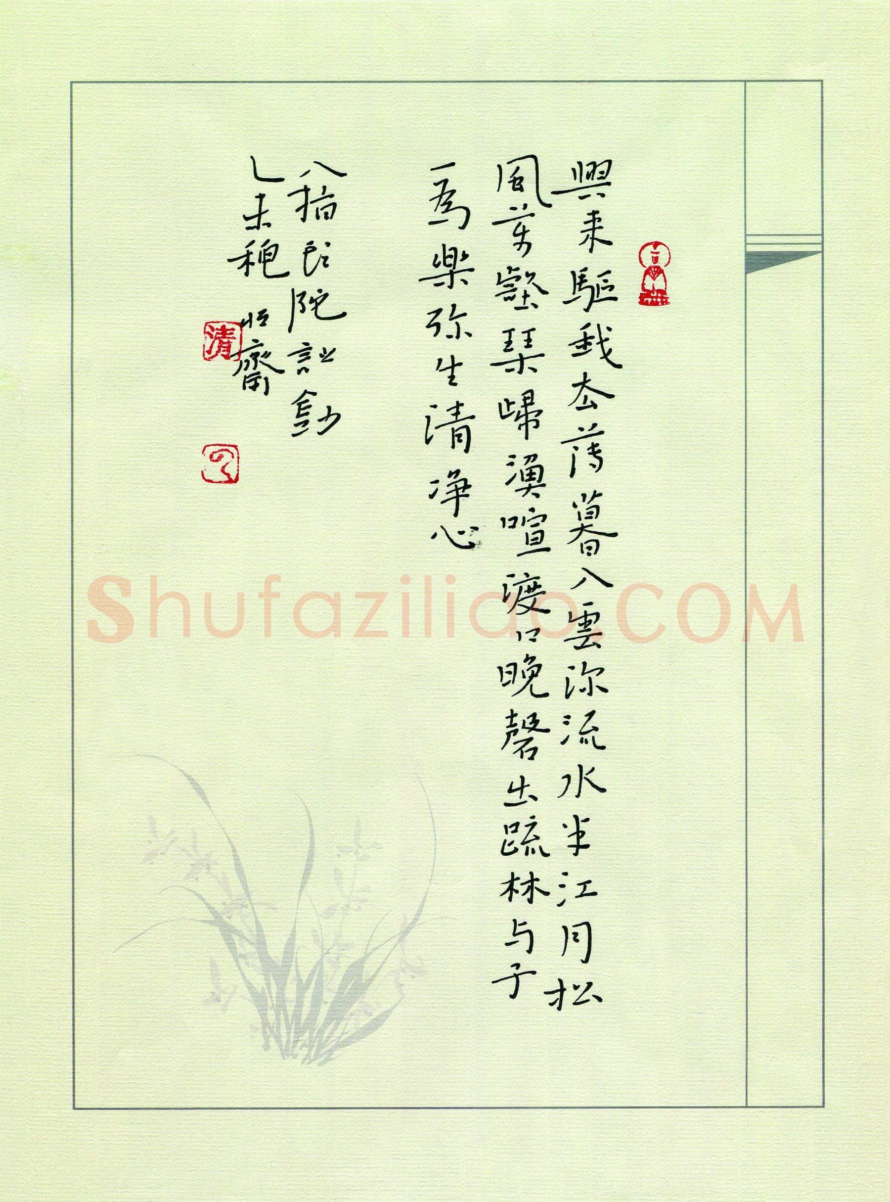 陈清云硬笔楷书八指头陀诗抄,陈清云硬笔书法作品