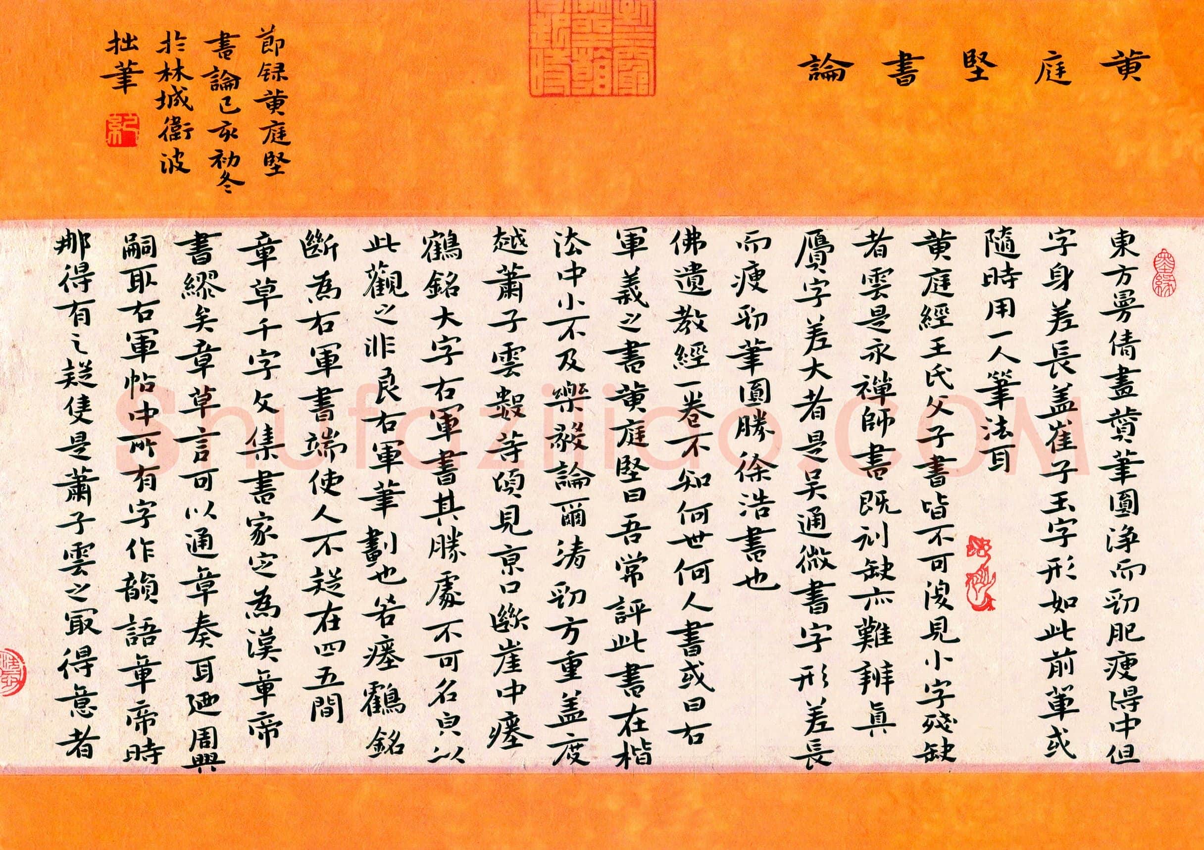 纪卫波(成人组)硬笔书法大赛入围作品选登,纪卫波硬笔书法作品