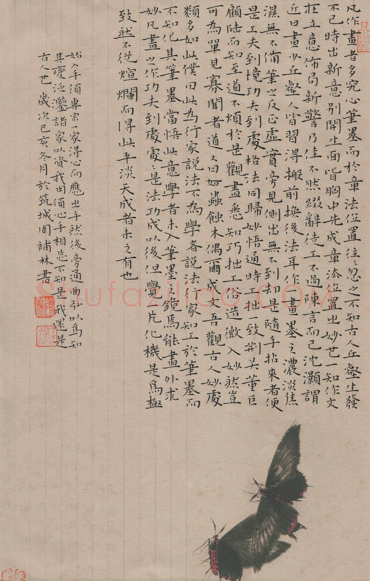 周补林(成人组)硬笔书法大赛入围作品选登,周补林硬笔书法作品