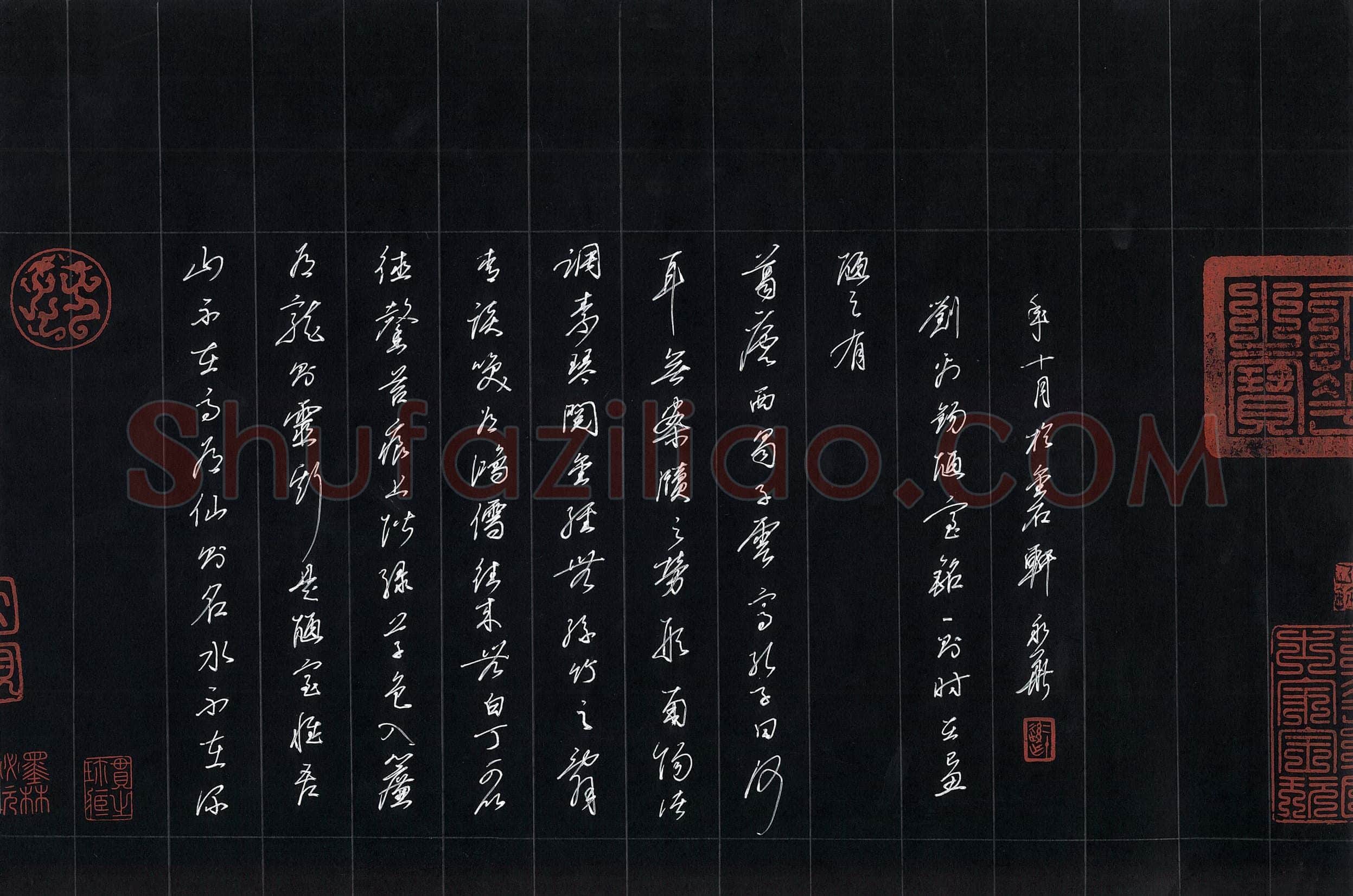 何永华硬笔行书刘禹锡陋室铭,何永华硬笔书法作品