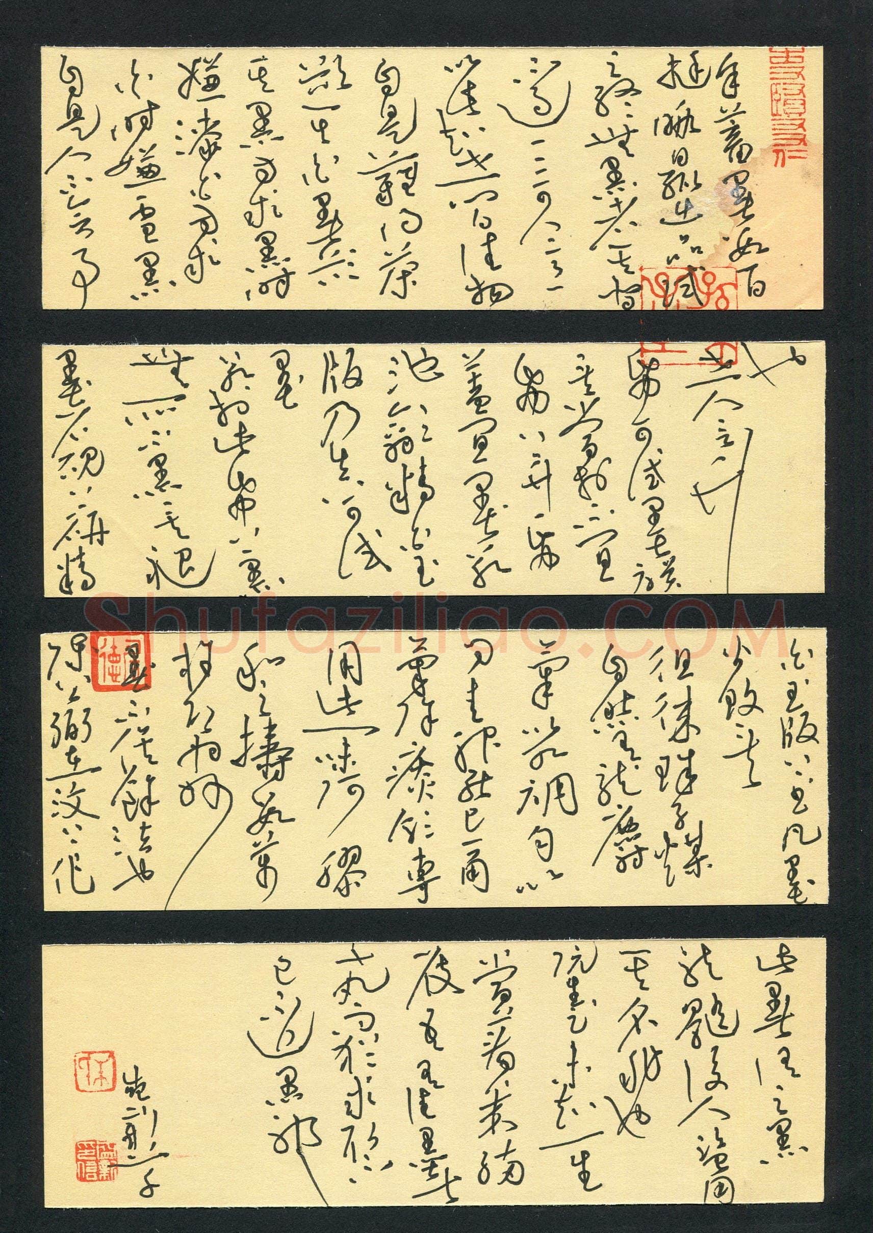 朱盛新(成人组 铜奖)硬笔书法大赛获奖作品,朱盛新硬笔书法作品