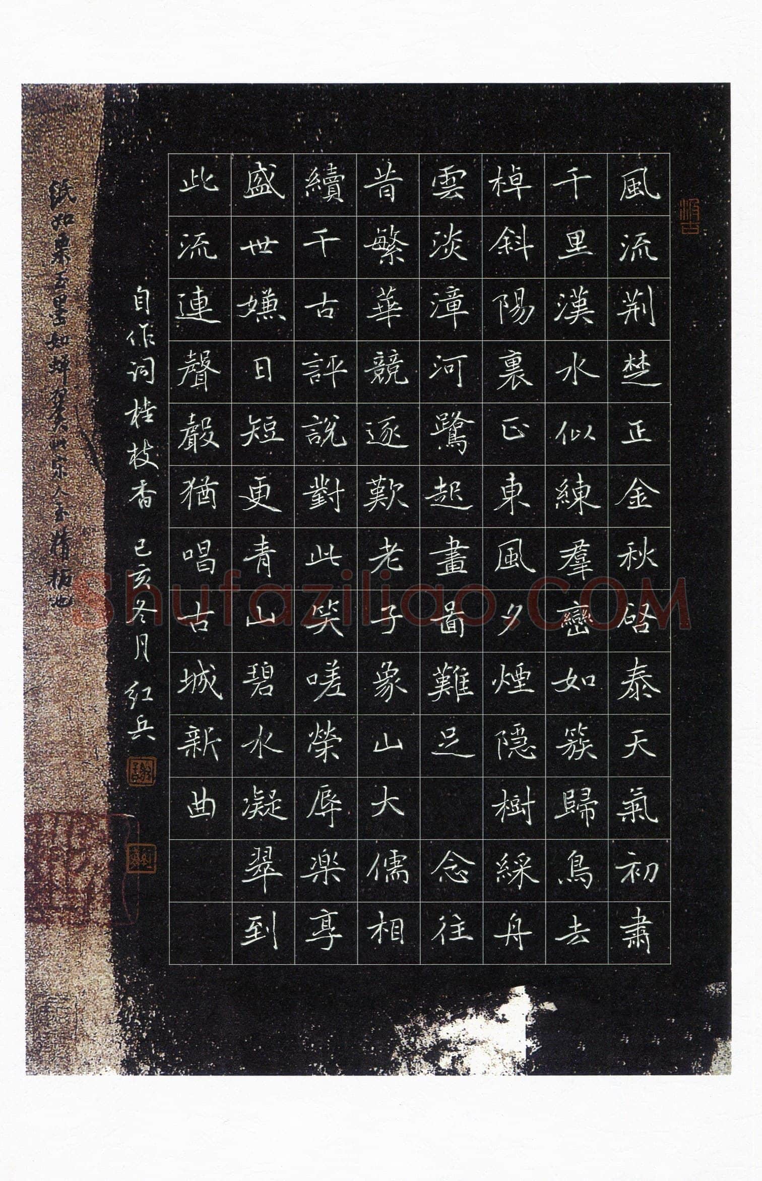 谢红兵(成人组 铜奖)硬笔书法大赛获奖作品,谢红兵硬笔书法作品