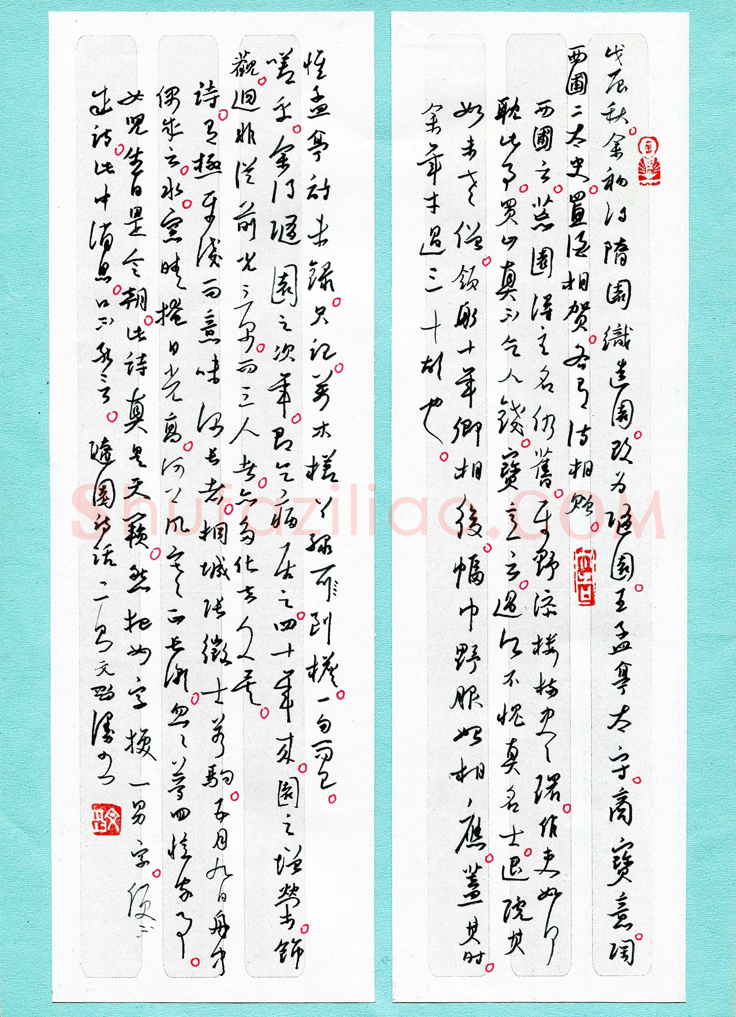 孙文刚(成人组 铜奖)硬笔书法大赛获奖作品,孙文刚硬笔书法作品