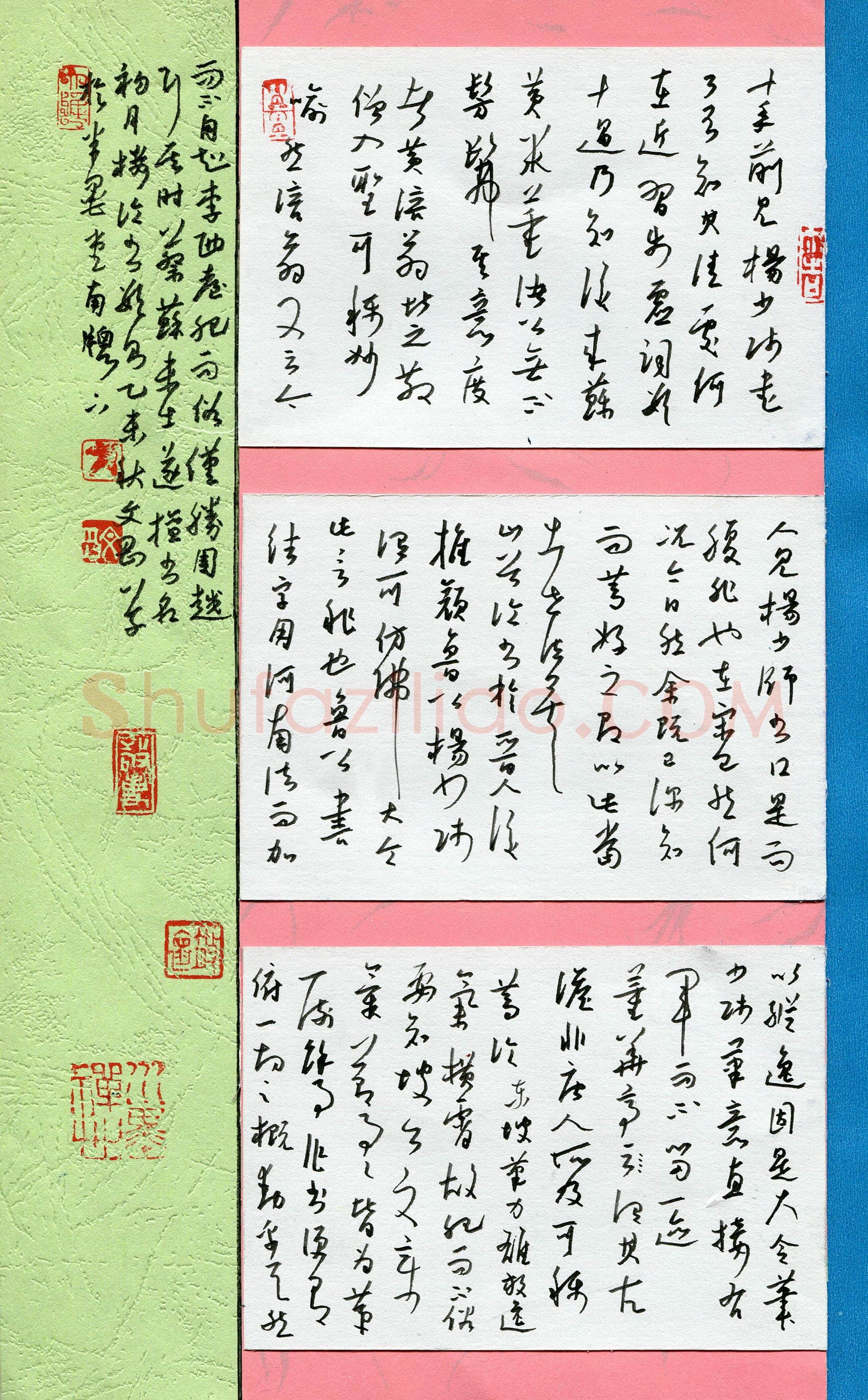 孙文刚(成人组 铜奖)硬笔书法大赛获奖作品,孙文刚硬笔书法作品