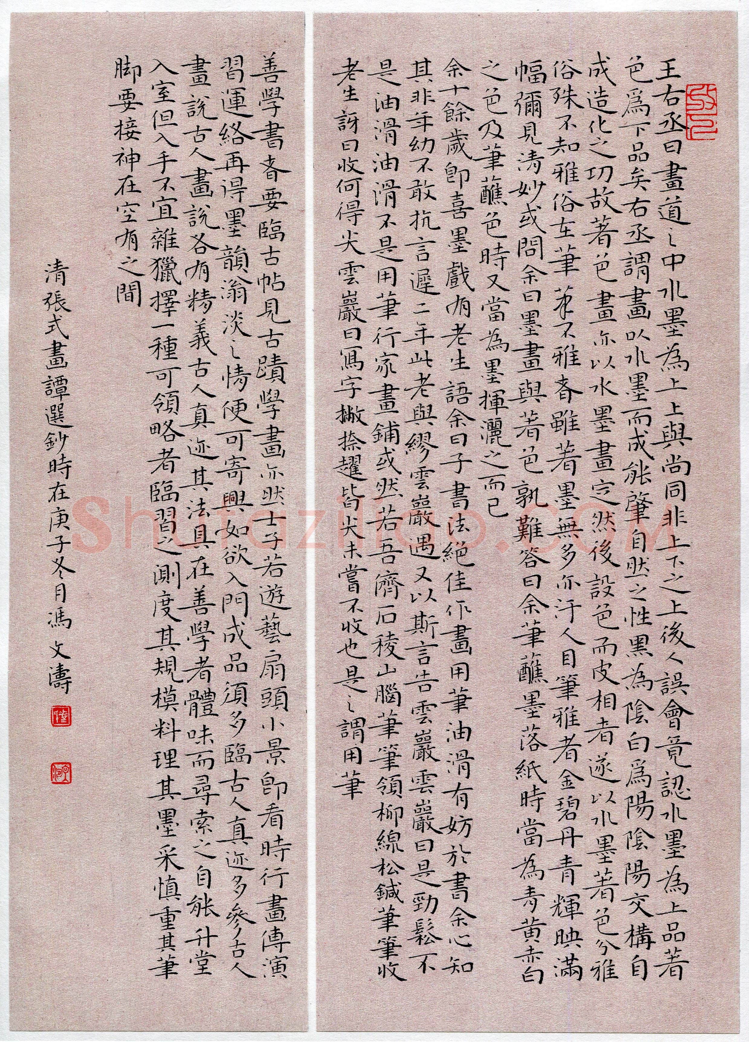 冯文涛(成人组 楷书 金奖)硬笔书法大赛获奖作品,冯文涛硬笔书法作品