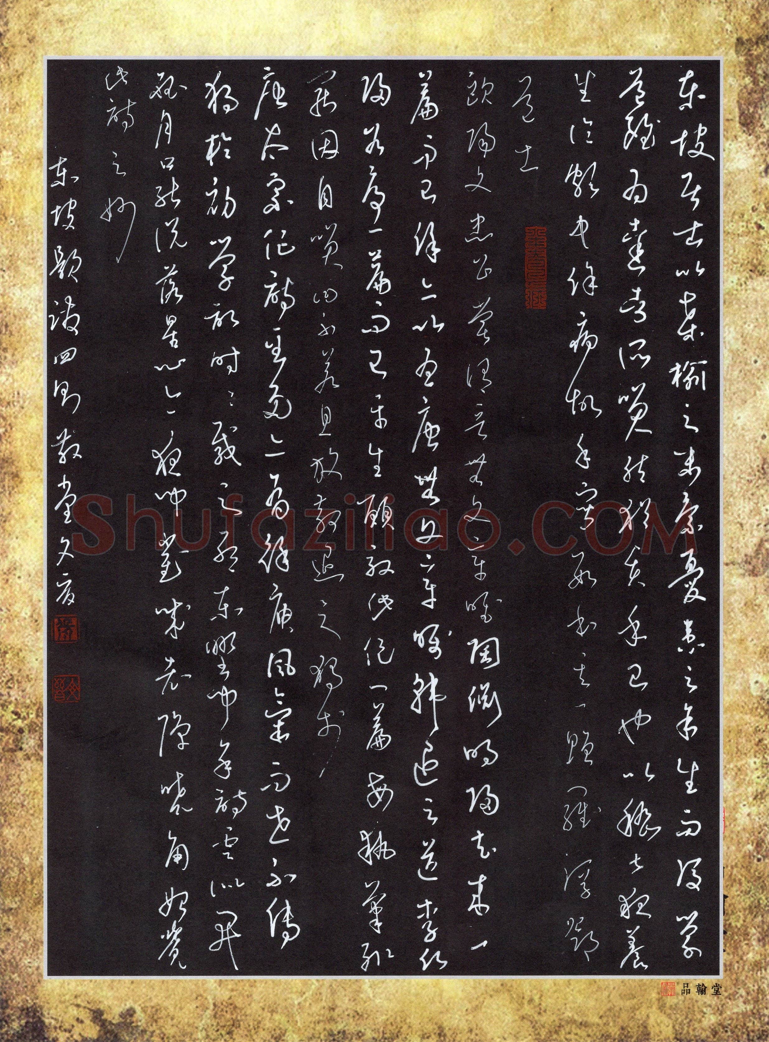 张文晋(草书 优秀奖)硬笔书法大赛获奖作品,张文晋硬笔书法作品