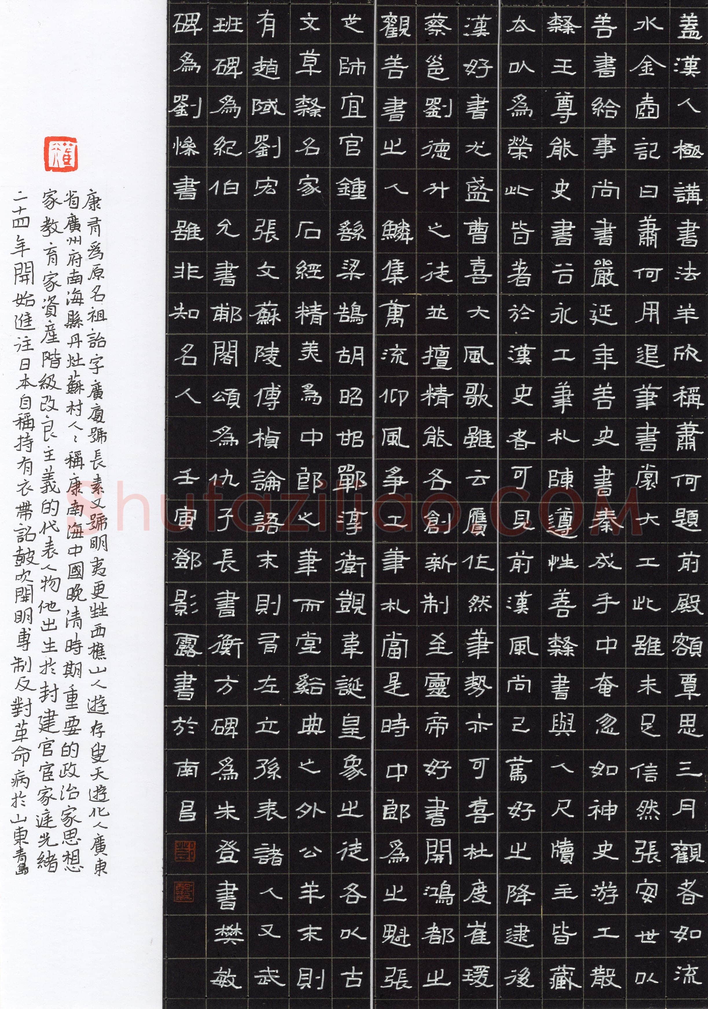 邓影露(隶书 优秀奖)硬笔书法大赛获奖作品,邓影露硬笔书法作品