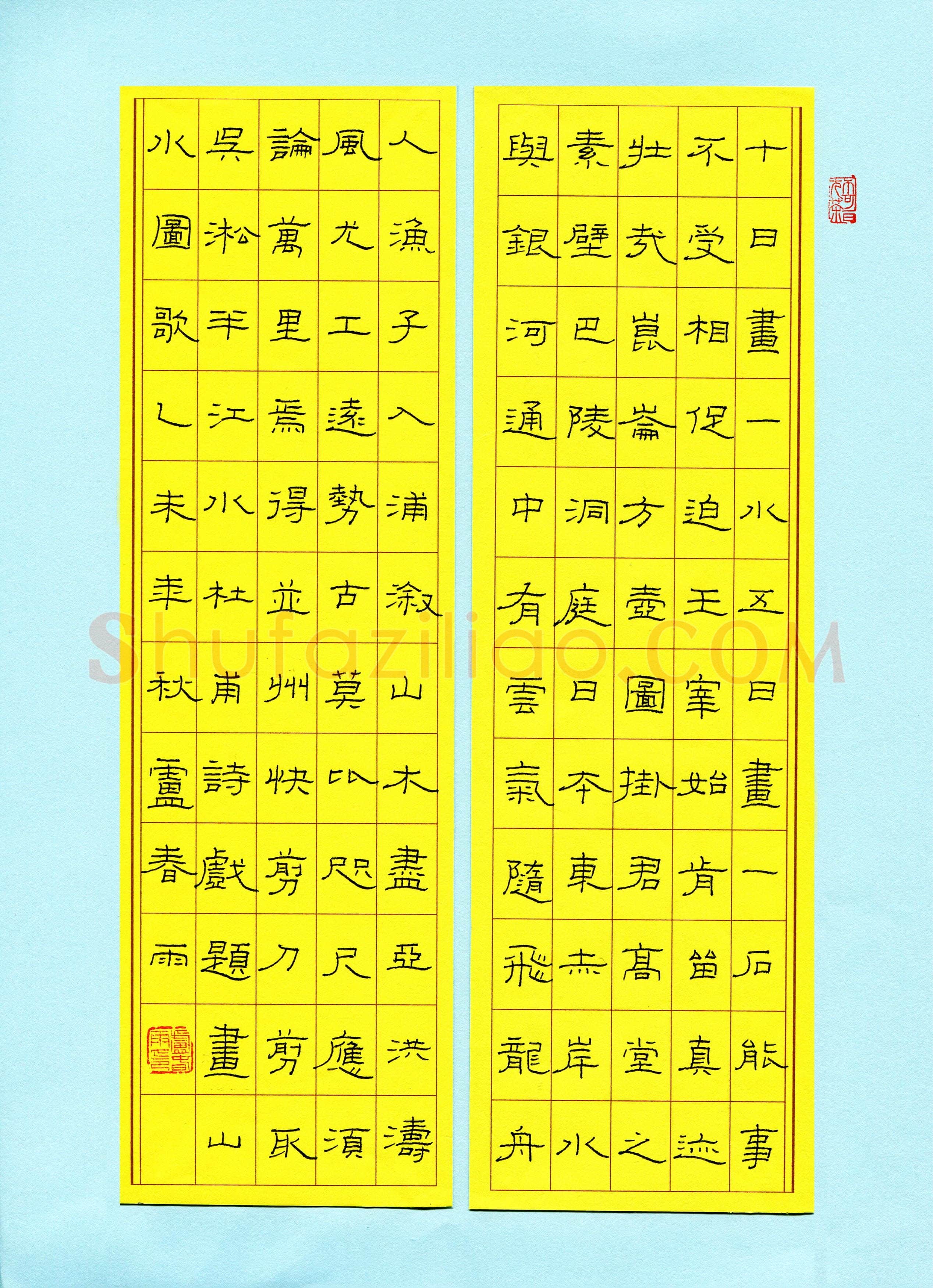 卢春雨(成人组 优秀奖)硬笔书法大赛获奖作品,卢春雨硬笔书法作品