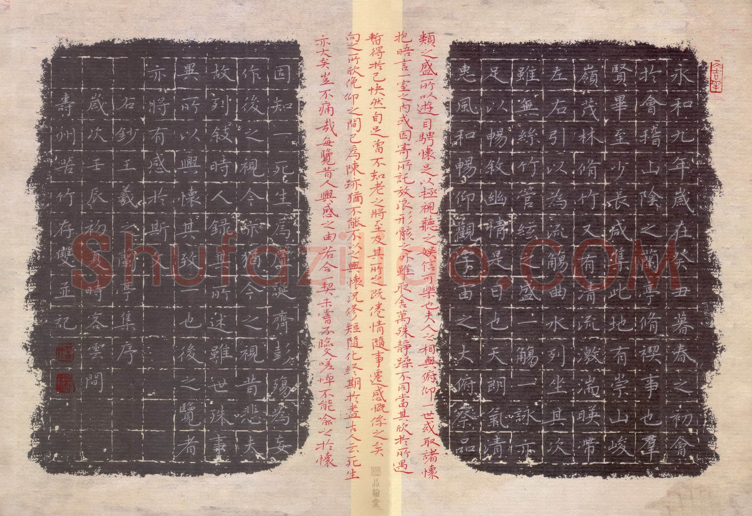 方存双硬笔楷书兰亭序,方存双硬笔书法作品