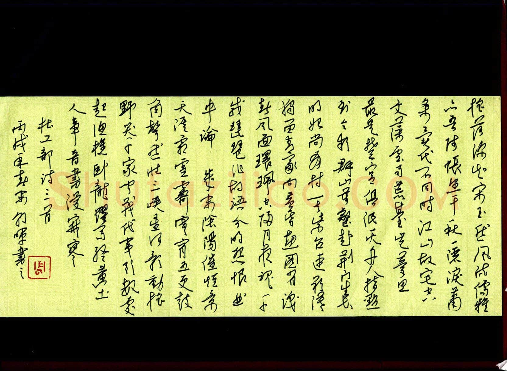 周朝晖硬笔草书杜工部诗三首,硬笔书法作品