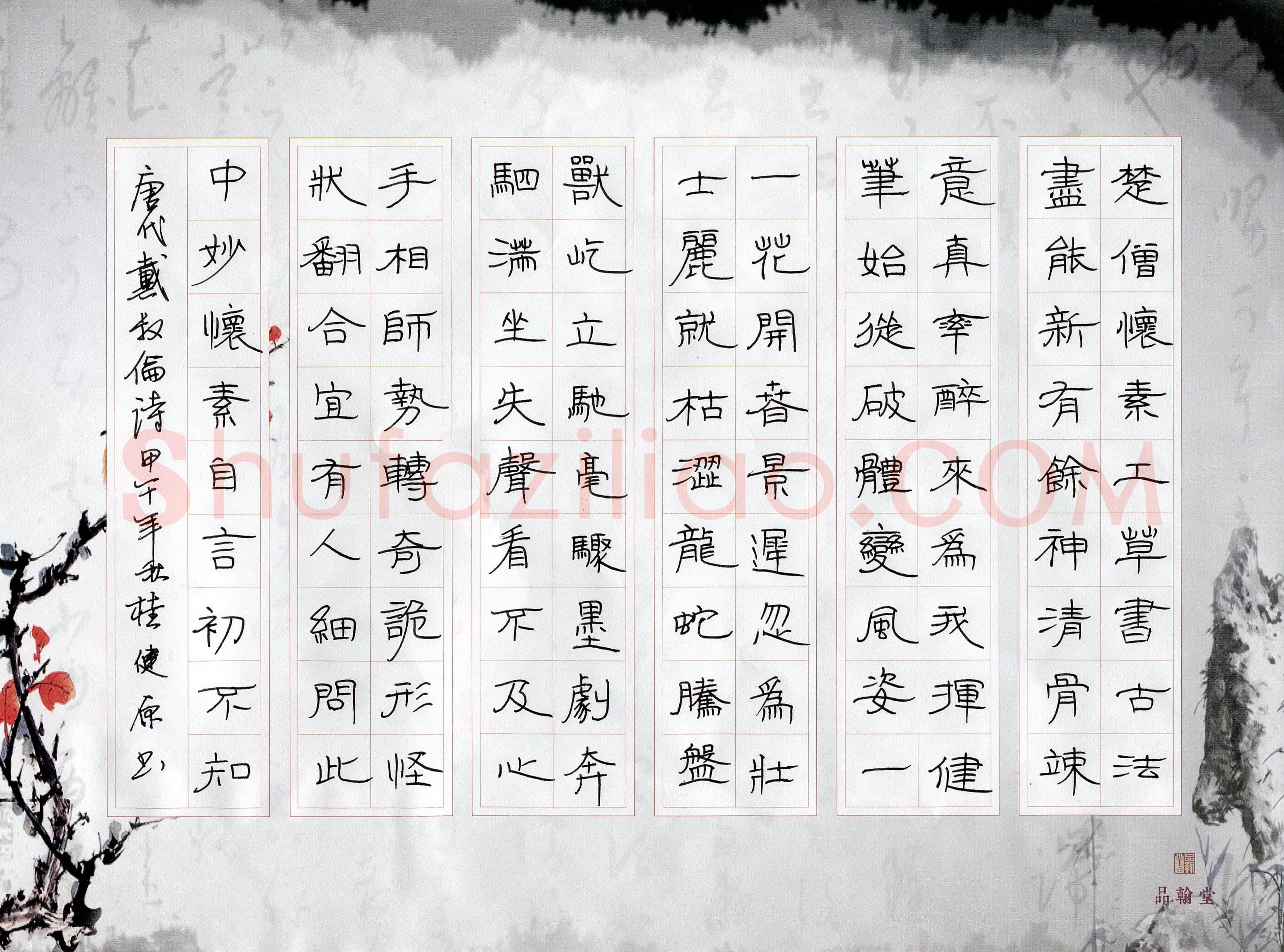 桂健原(少儿组 8岁)硬笔书法大赛入围作品选登,桂健原硬笔书法作品