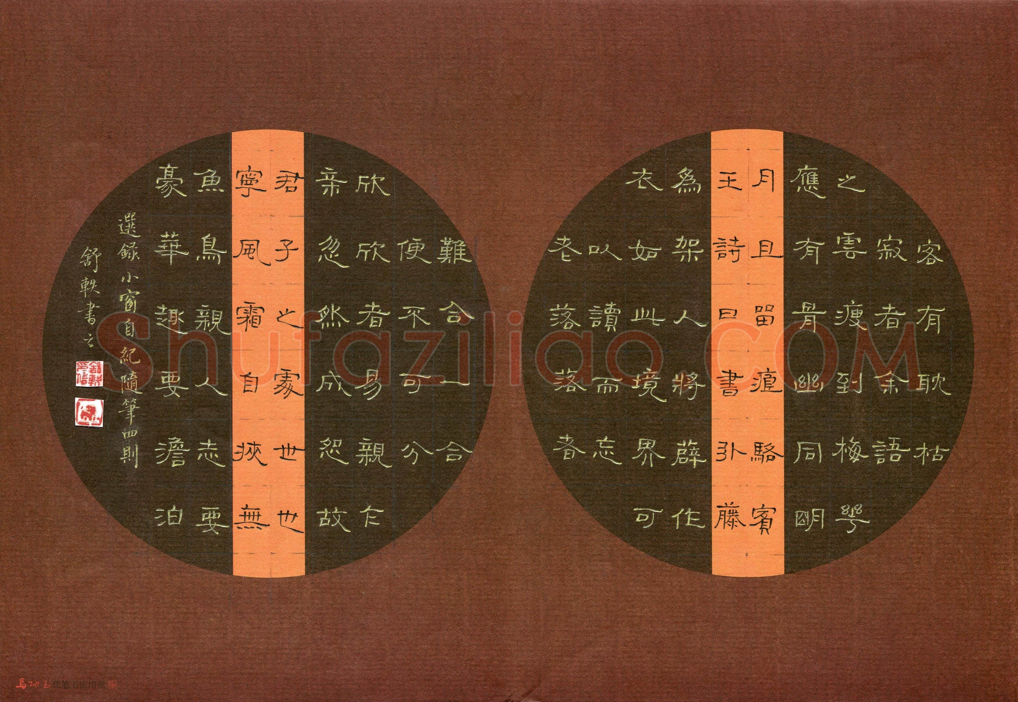 舒轶(少儿组 15岁 金奖)硬笔书法大赛获奖作品,舒轶硬笔书法作品