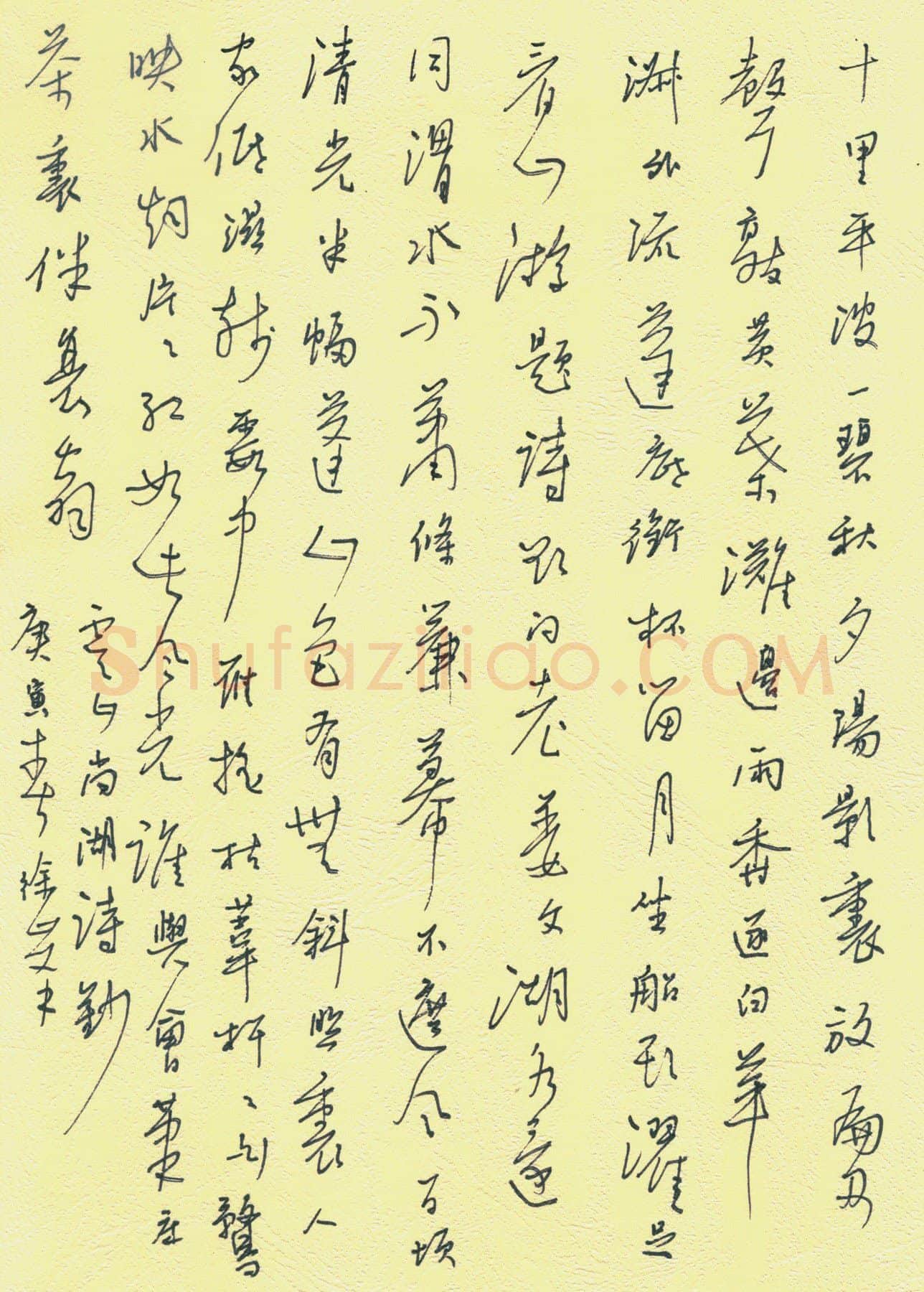 徐峰硬笔行书云山尚湖诗抄,徐峰硬笔书法作品