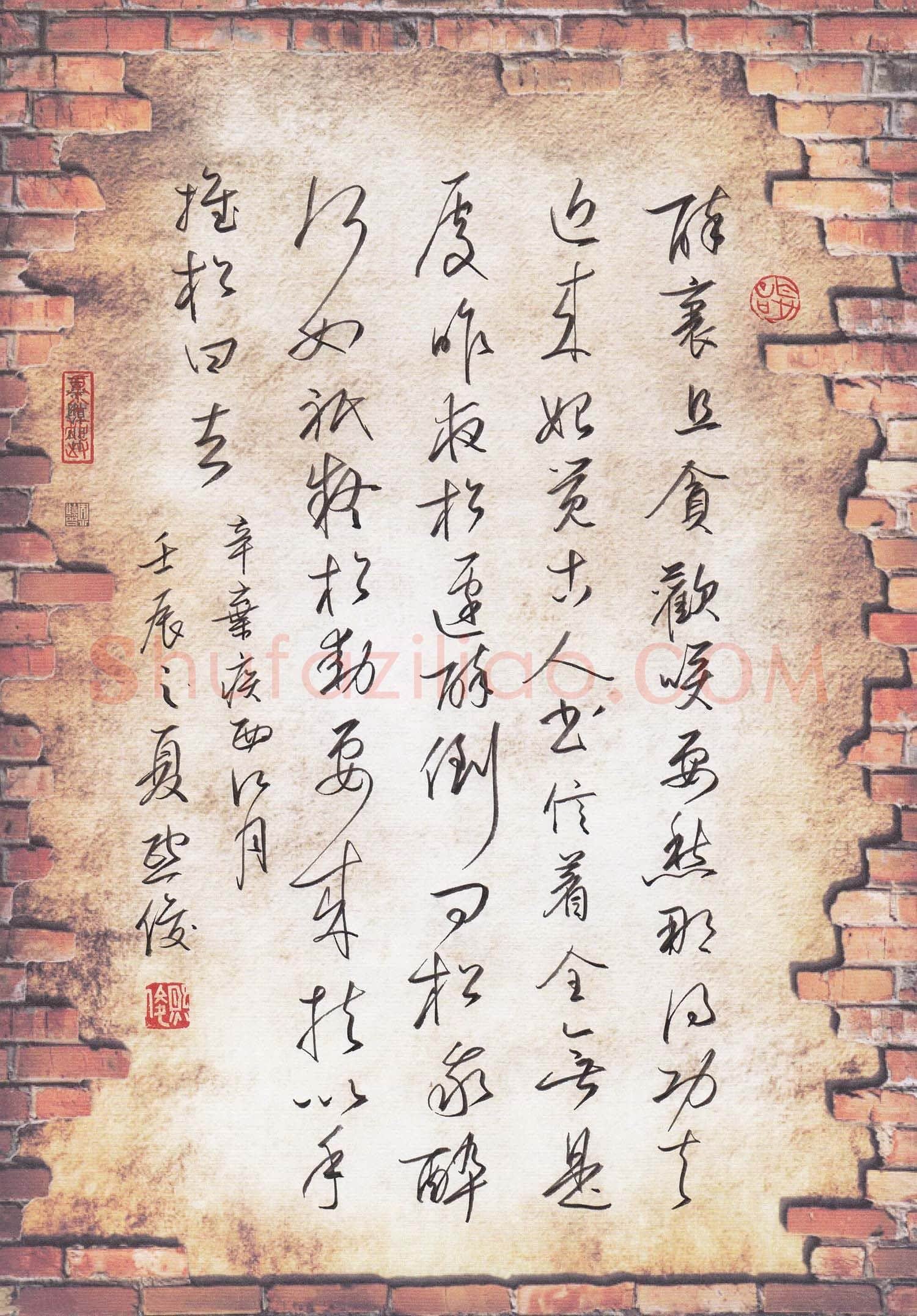 金熙俊硬笔行草辛弃疾西江月,金熙俊硬笔书法作品
