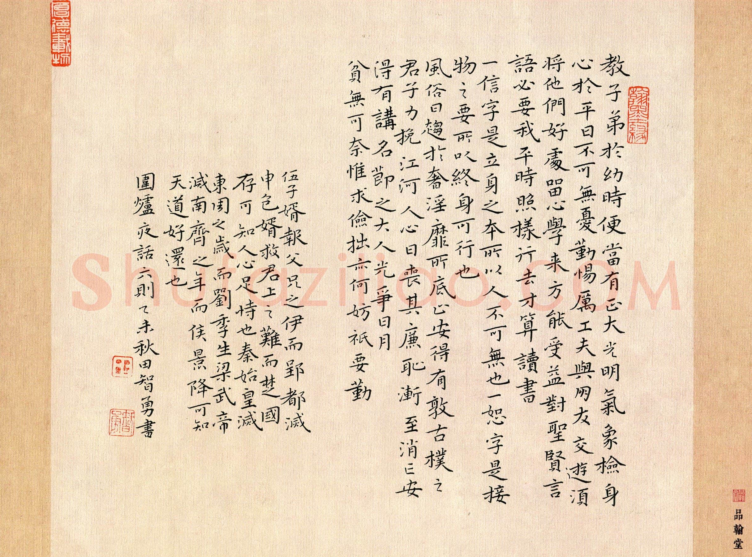 田智勇硬笔楷书围炉夜话六则,田智勇硬笔书法作品